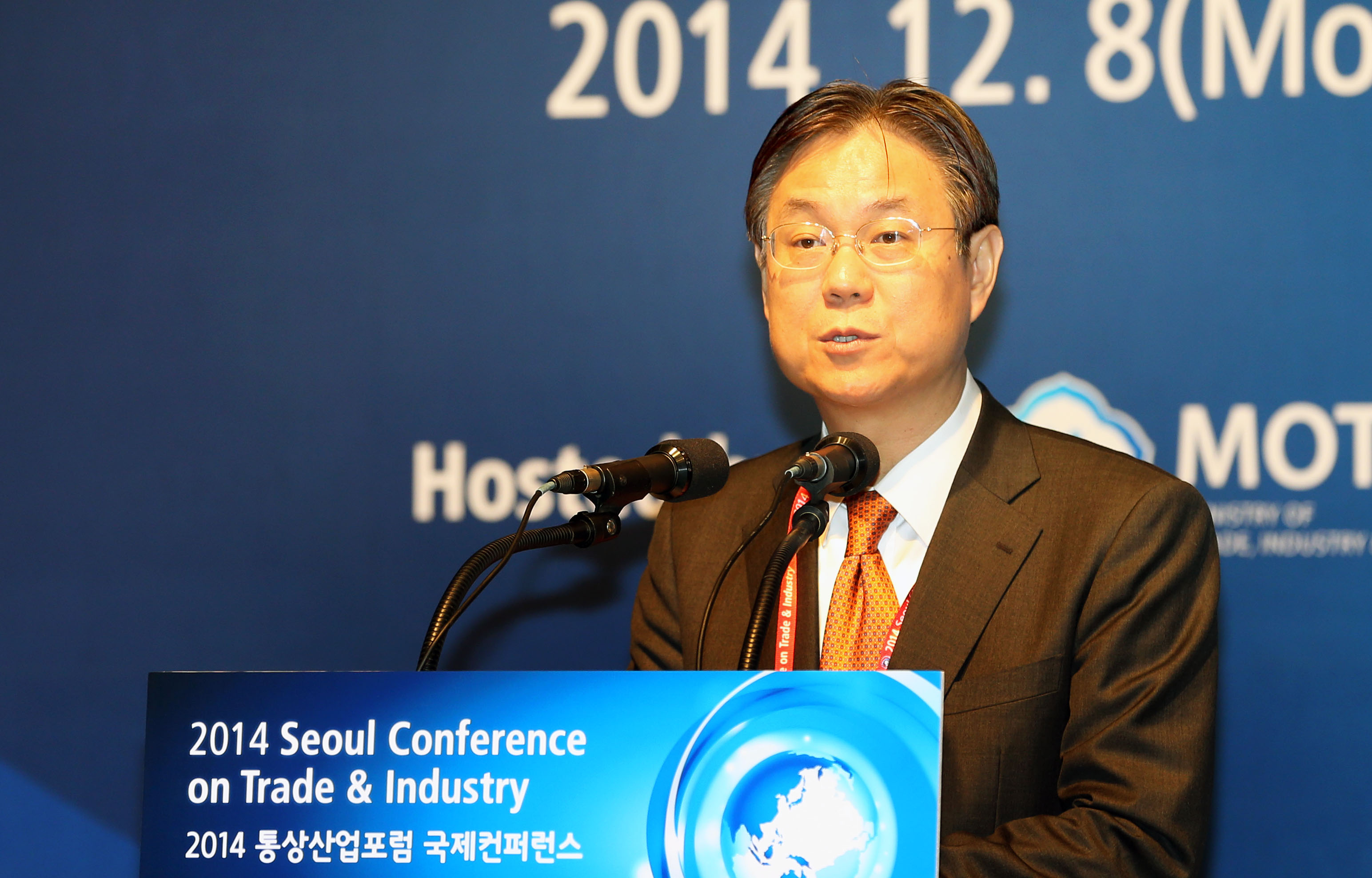 2014 통상산업포럼 국제컨퍼런스 3