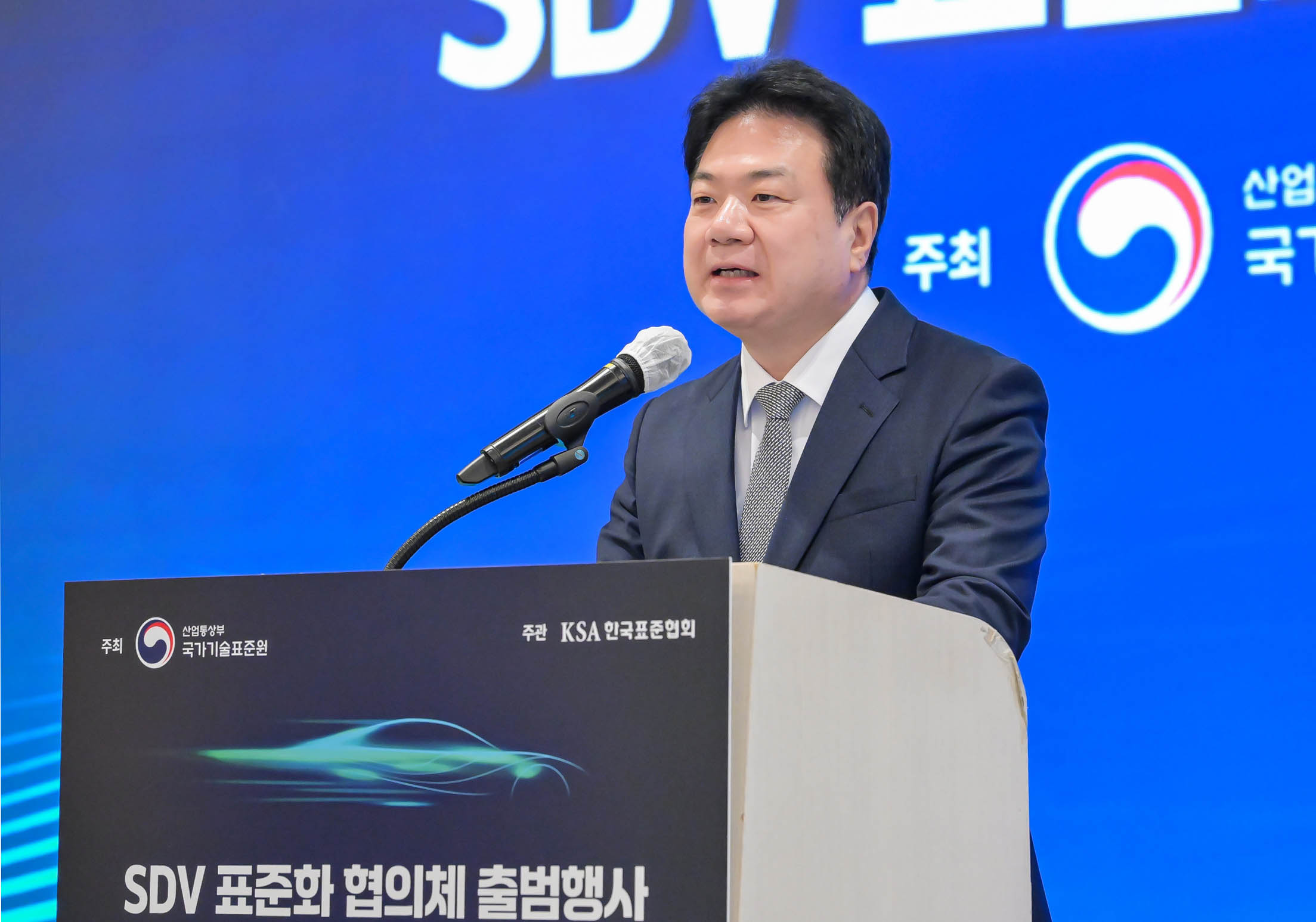 소프트웨어중심차량(SDV) 표준화 협의체 출범식 4