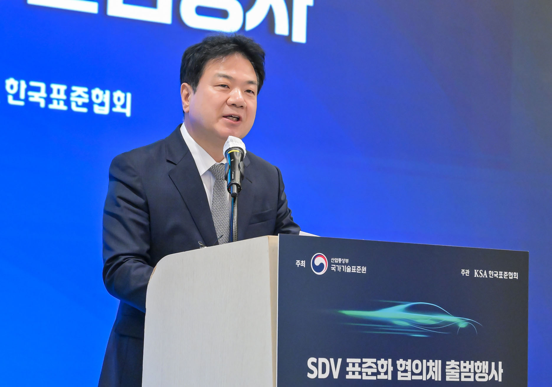 소프트웨어중심차량(SDV) 표준화 협의체 출범식 2