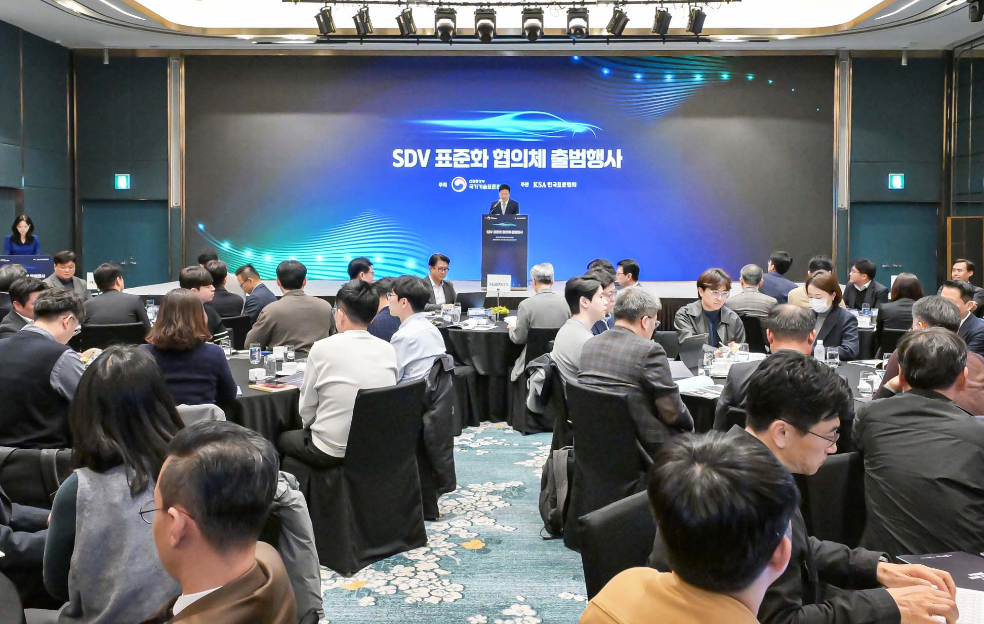 소프트웨어중심차량(SDV) 표준화 협의체 출범식 5