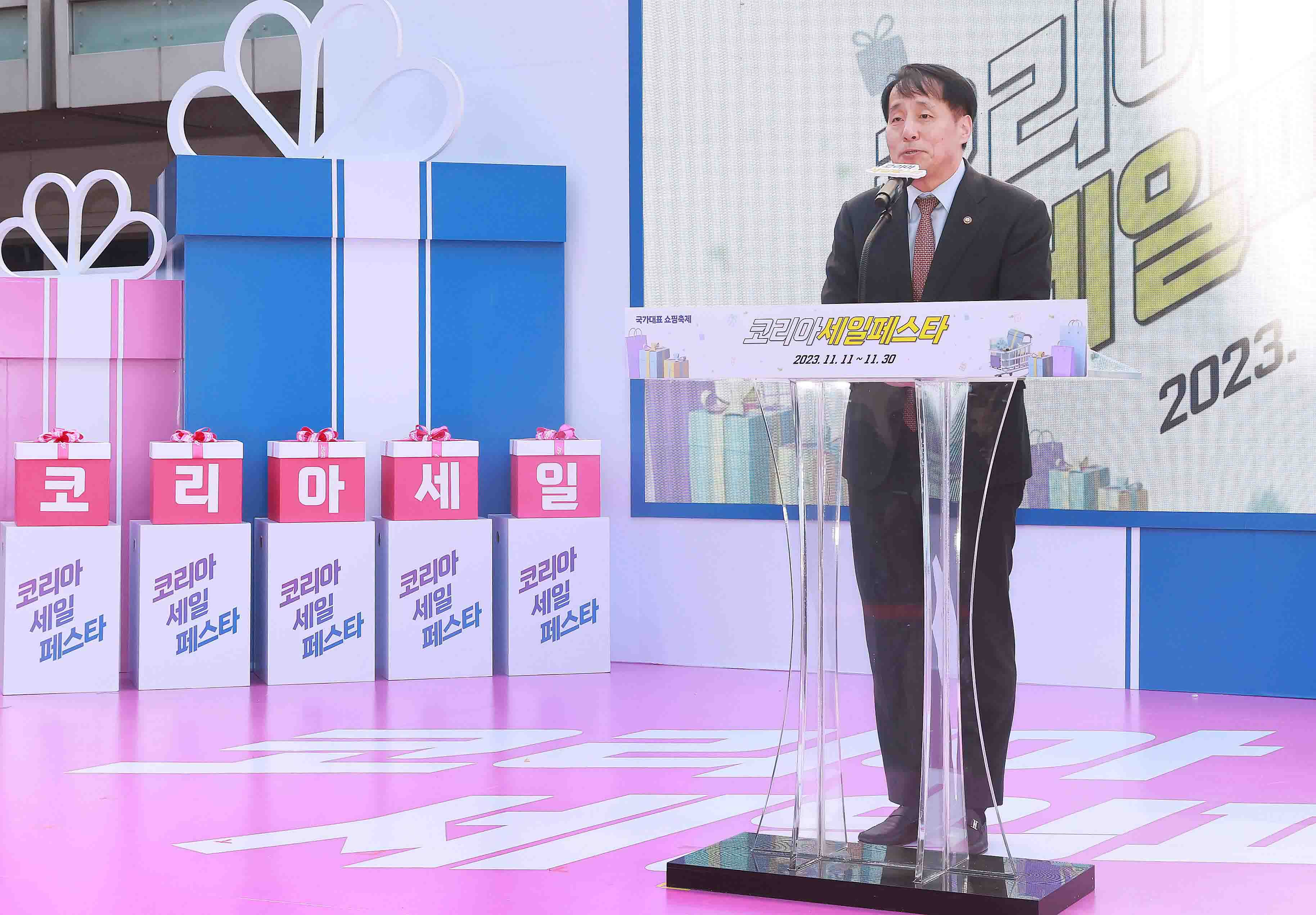 2023 코리아세일페스타 개막식 3