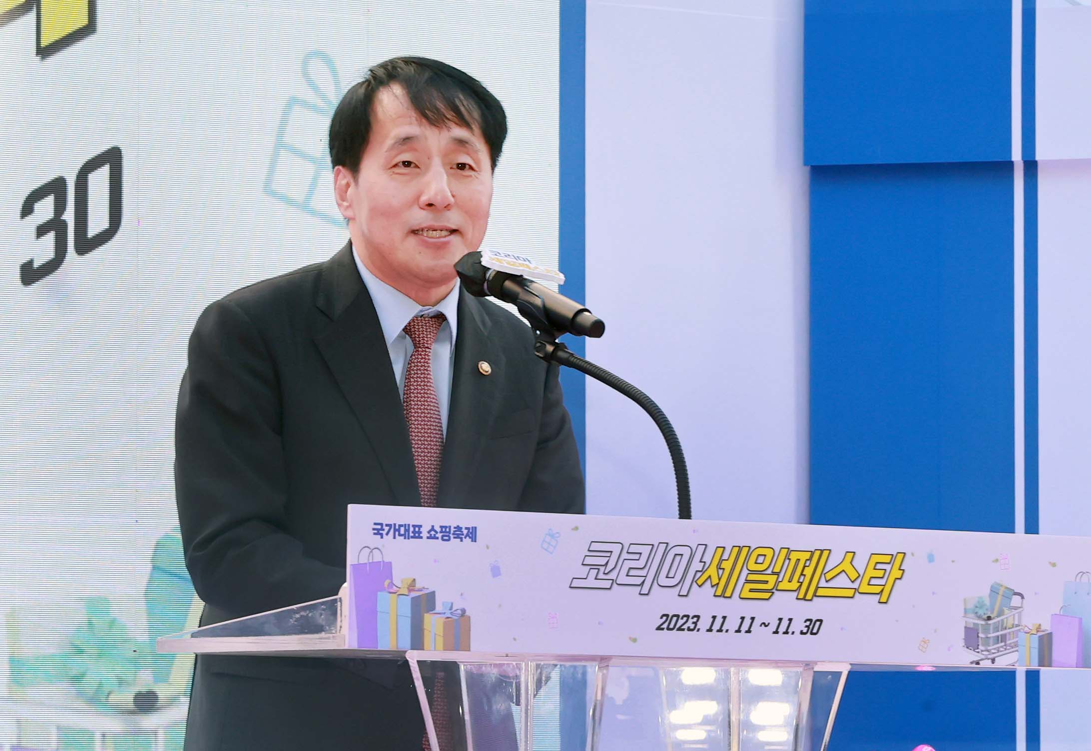 2023 코리아세일페스타 개막식 2
