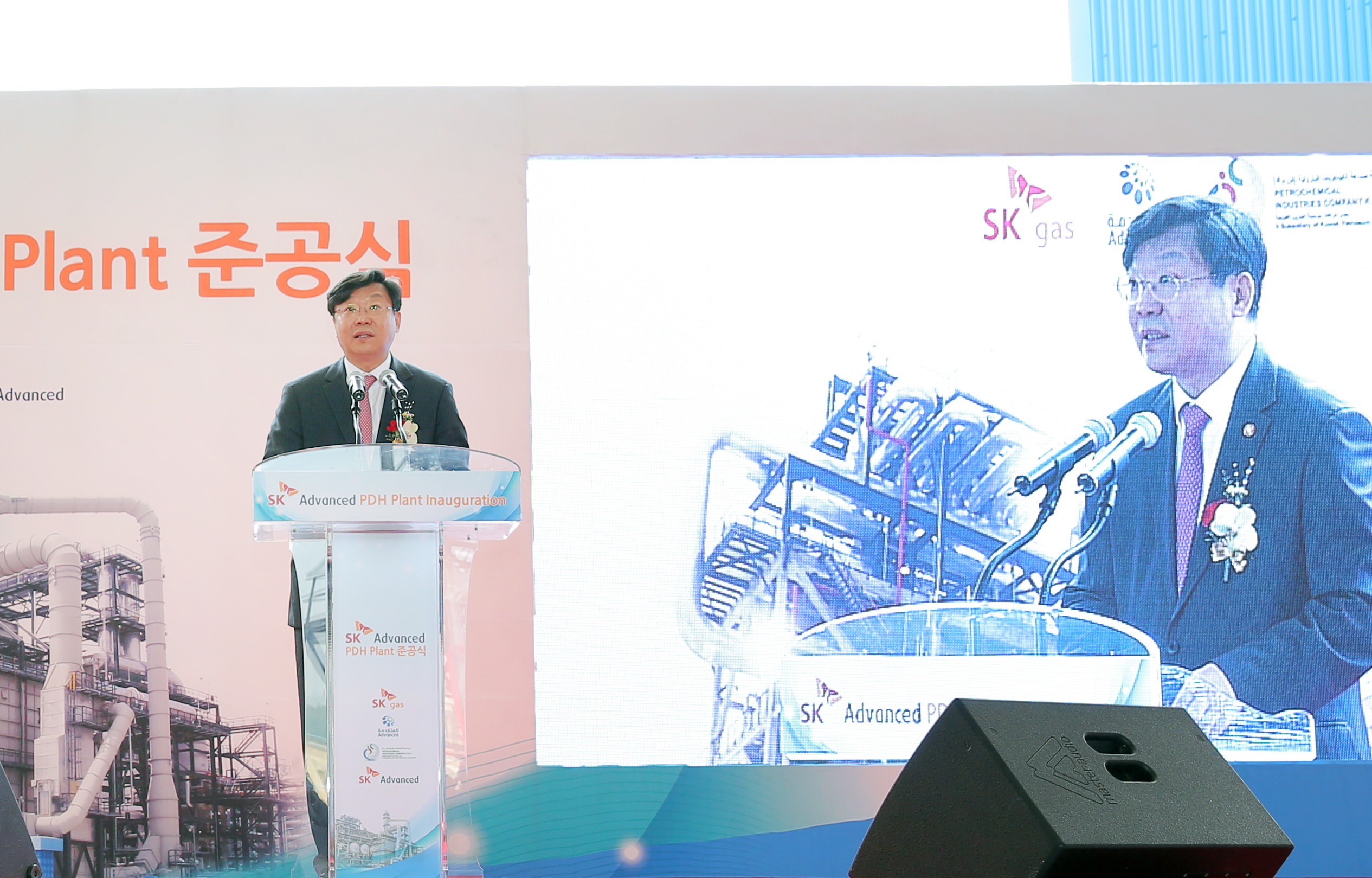 SK 어드밴스드 울산공장 준공식  4