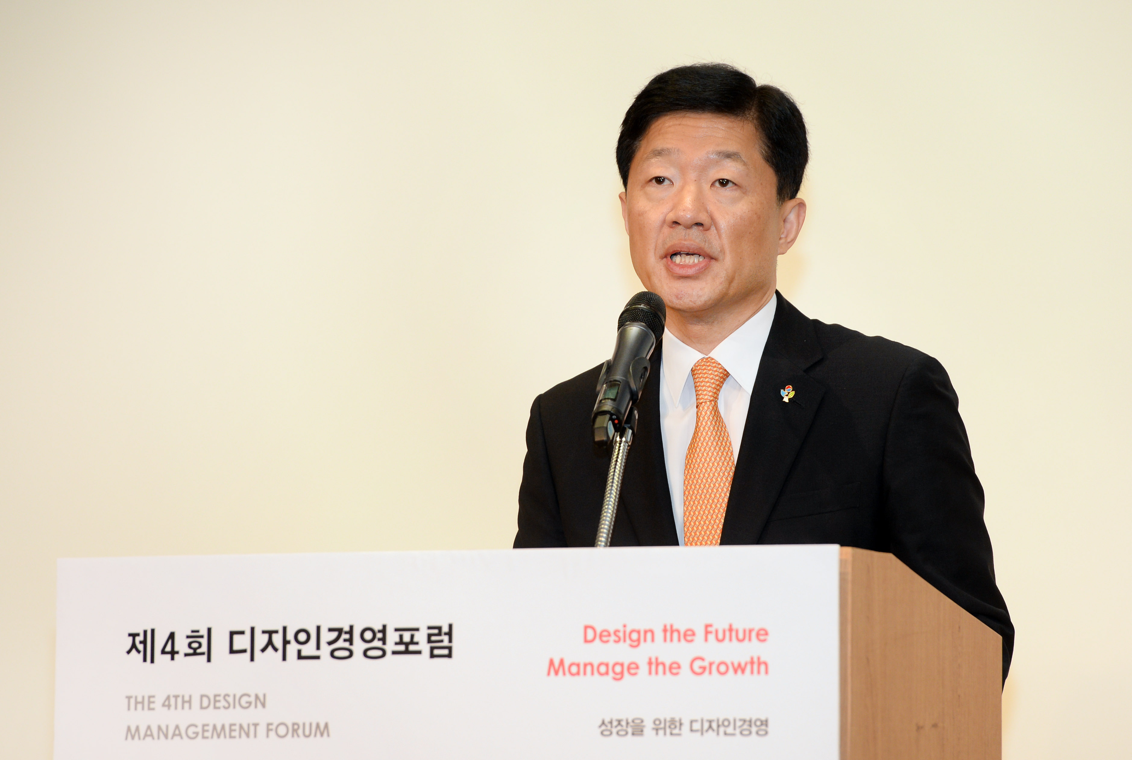 제4회 디자인경영포럼 3