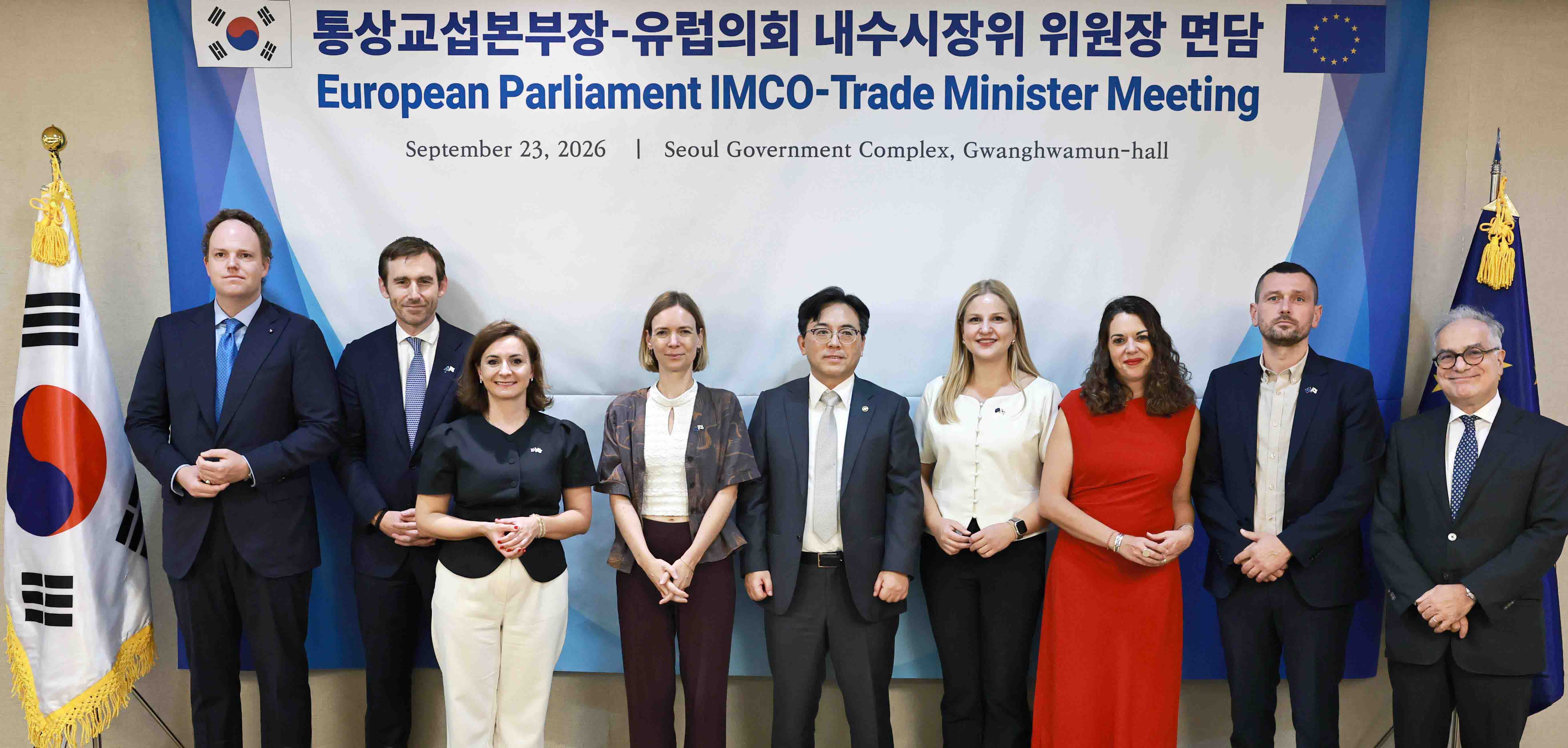 유럽의회 IMCO 위원장 면담 5