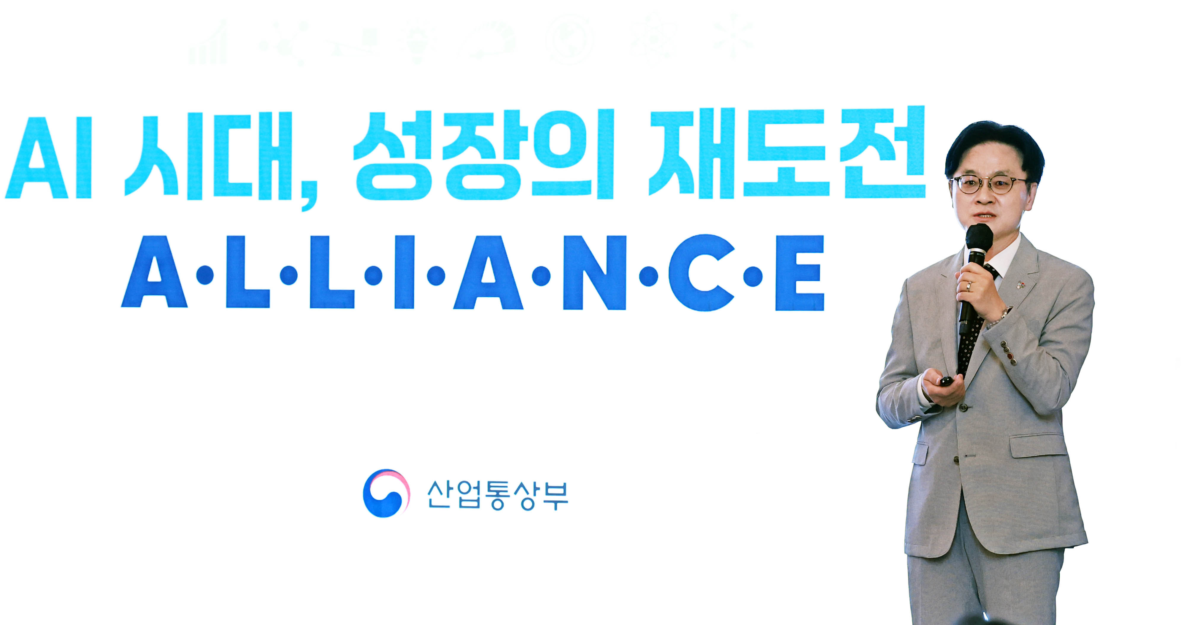 제289회 경총포럼 3
