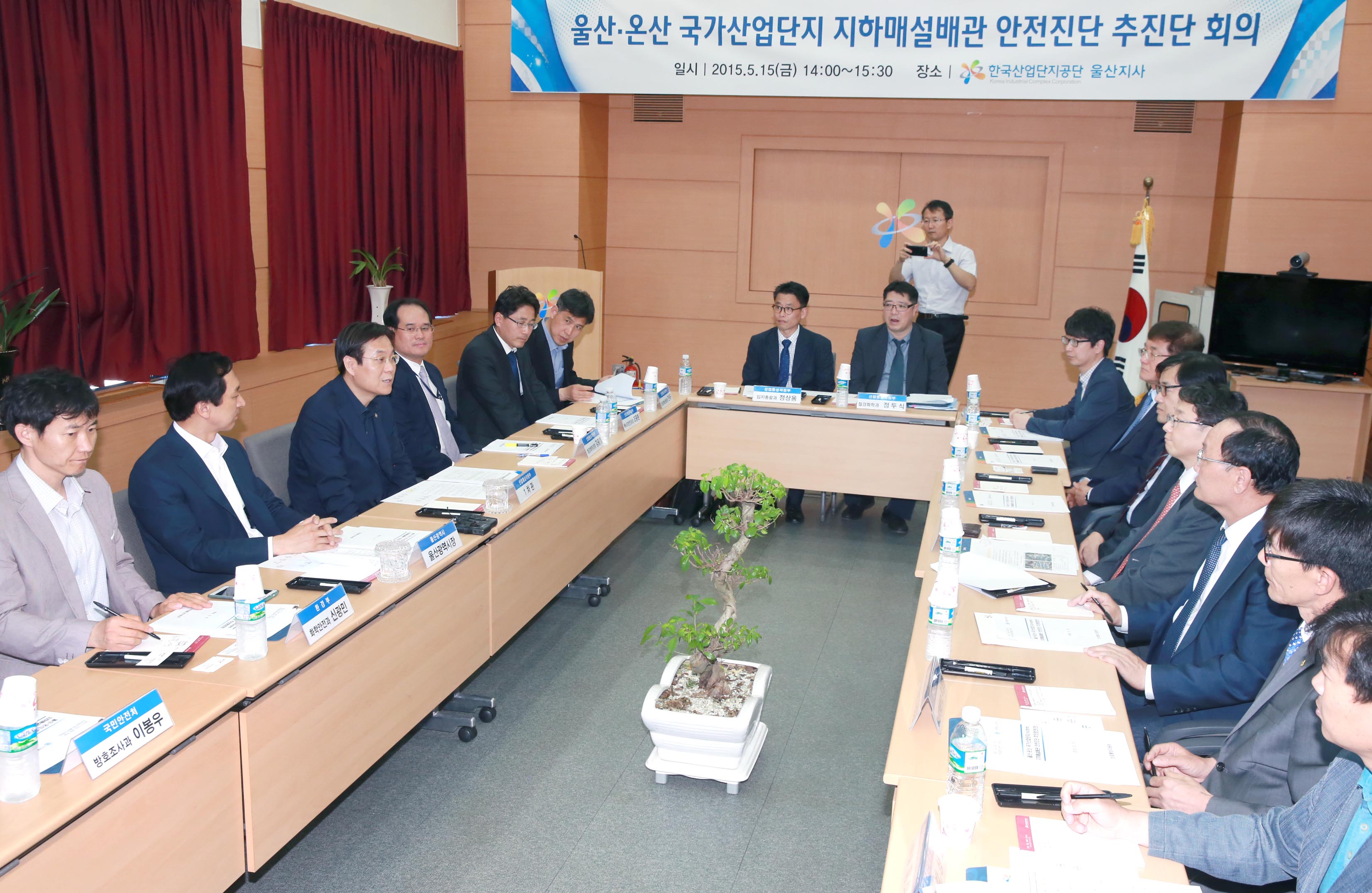 울산·온산 석유화학단지 지하매설배관 안전진단 추진단 회의 3