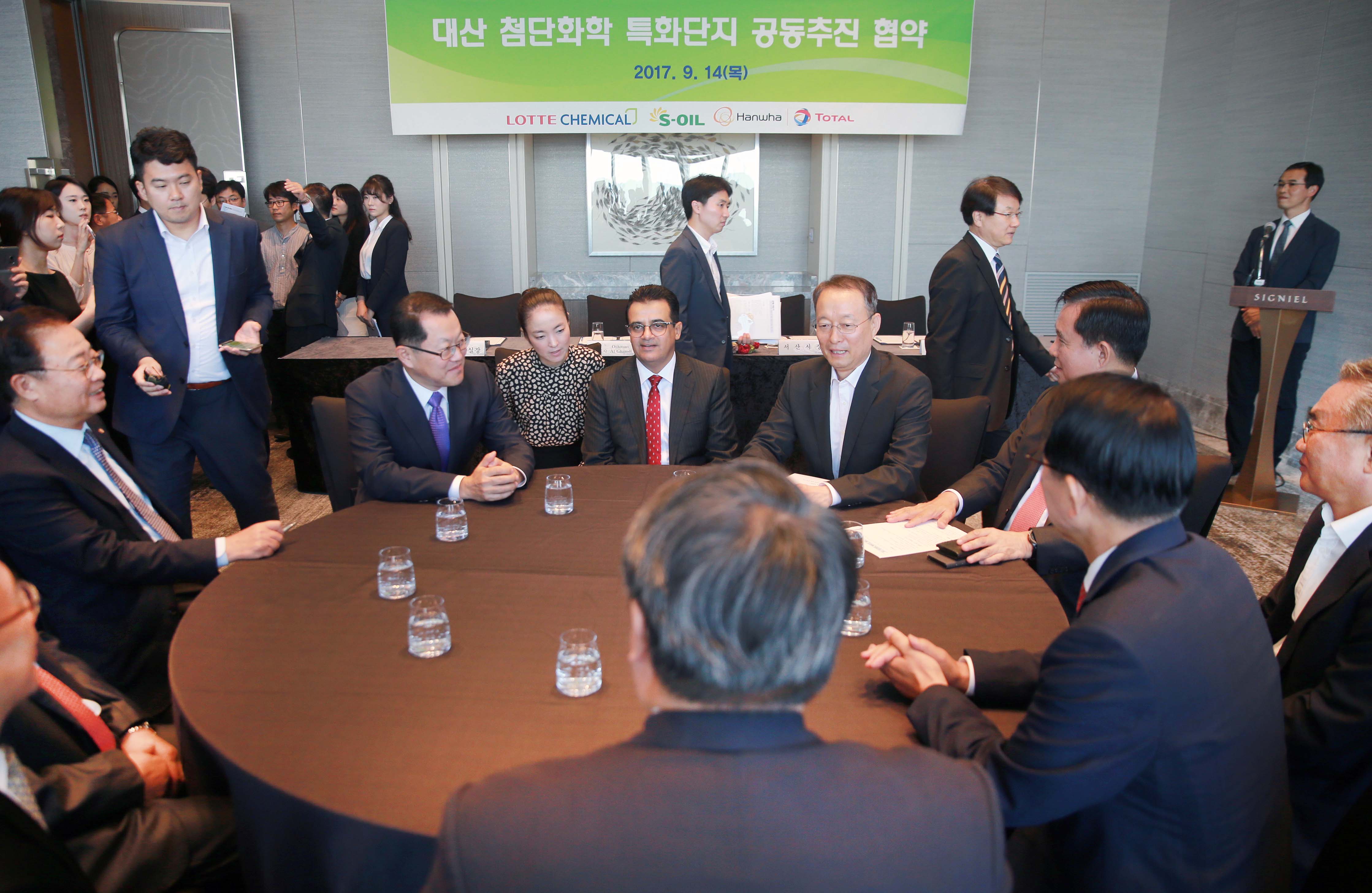 대산 첨단화학 특화단지 협력 MOU 체결식 4