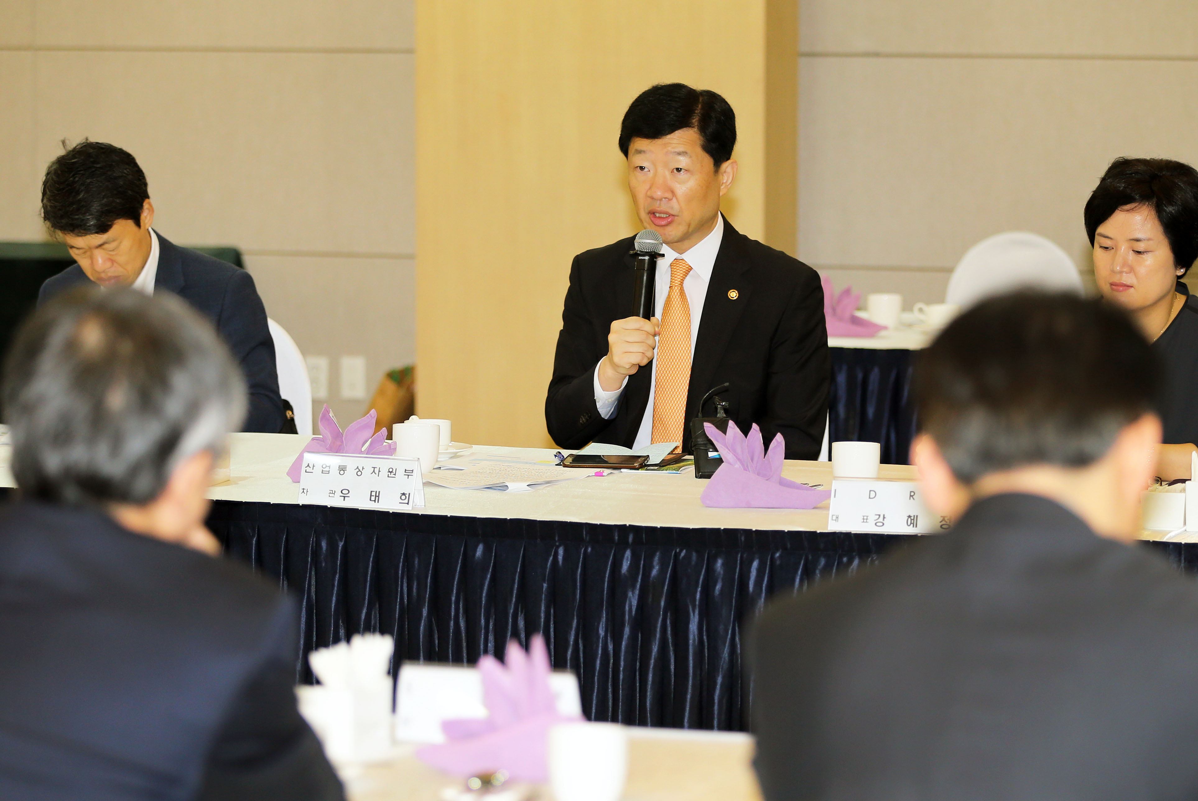 제12차 에너지신산업 협의회 개최 5