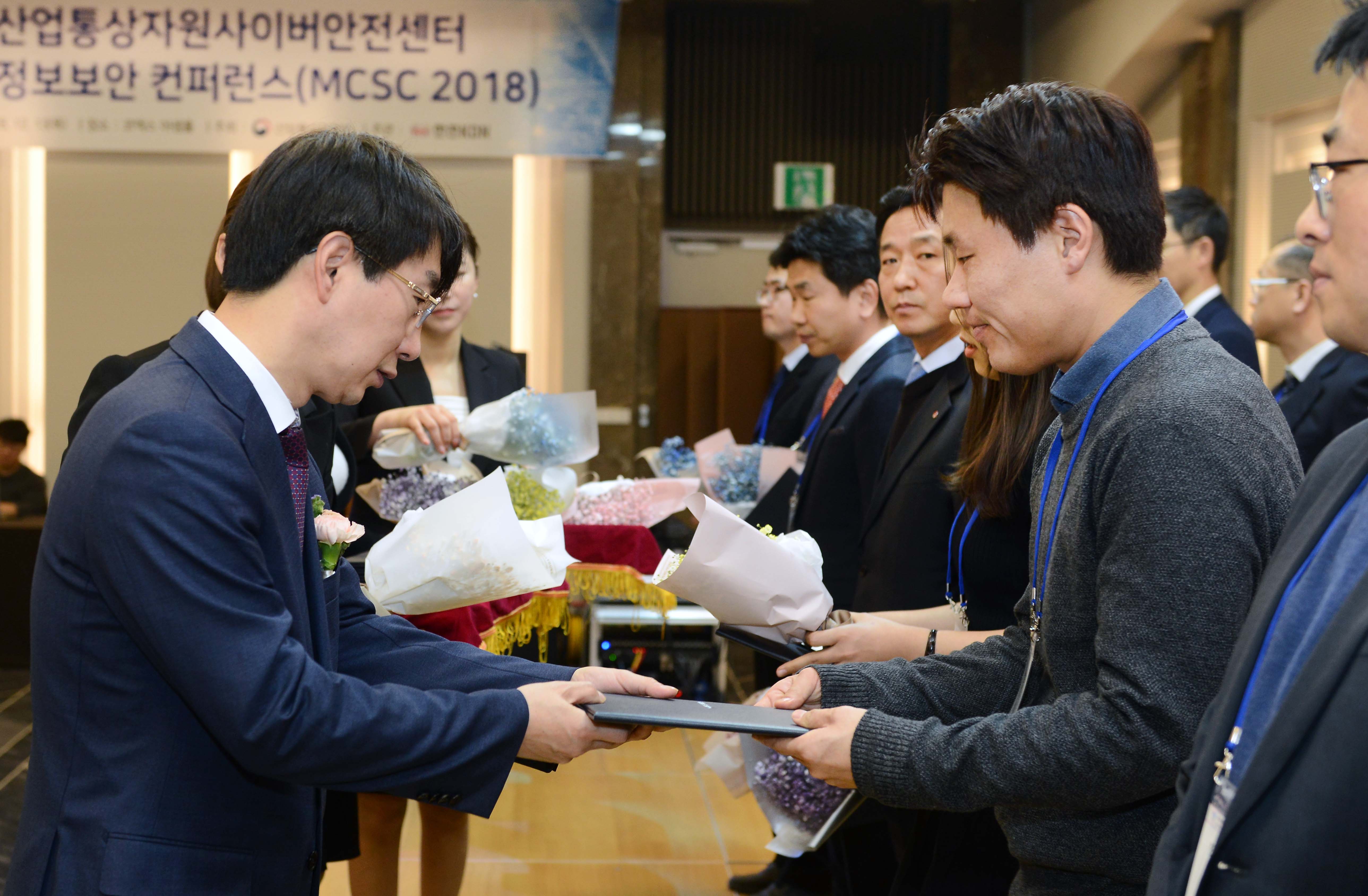 사이버안전센터 10주년 기념식 4