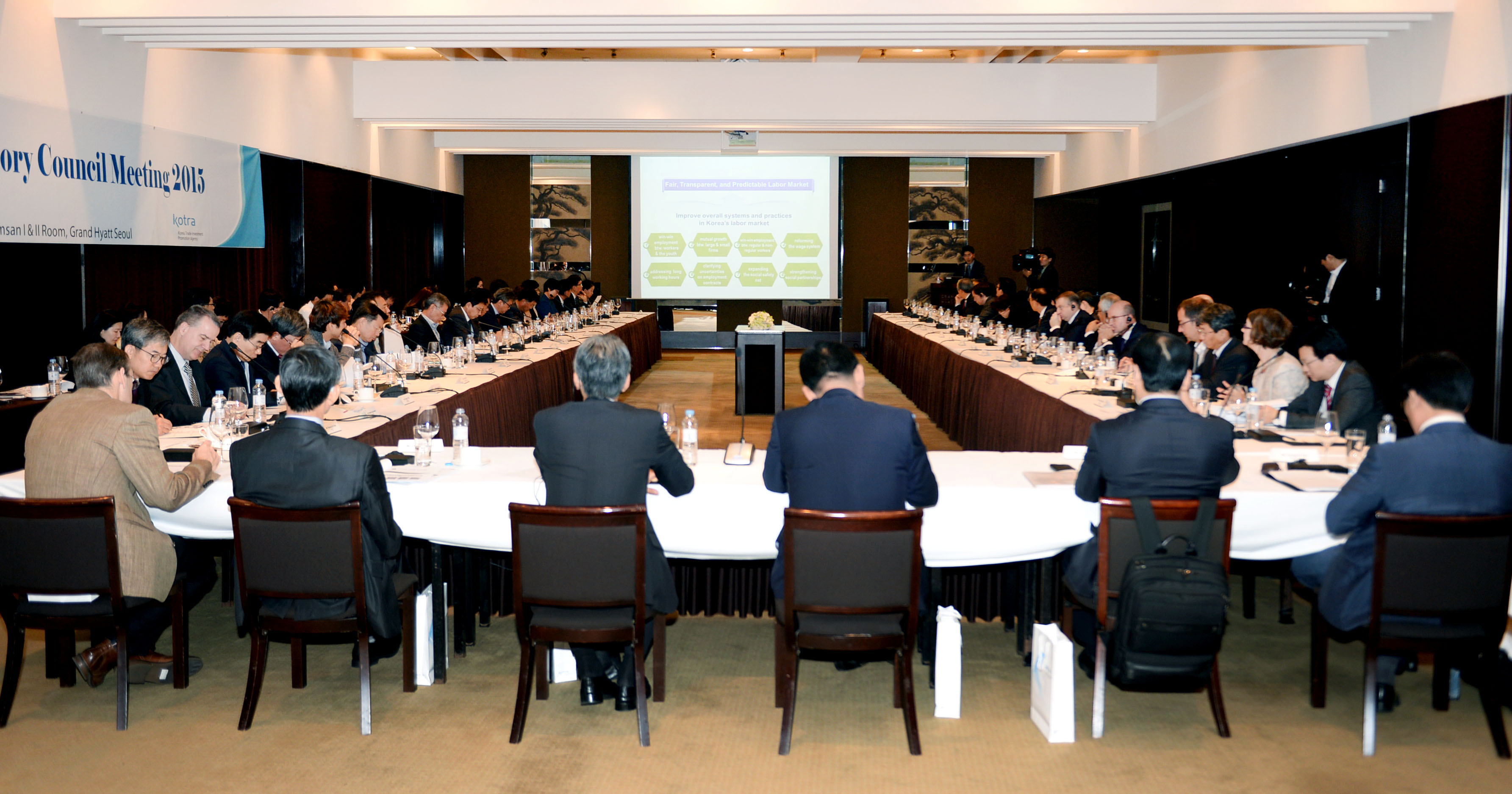 2015 하반기 외국인투자자문단 회의 개최 5