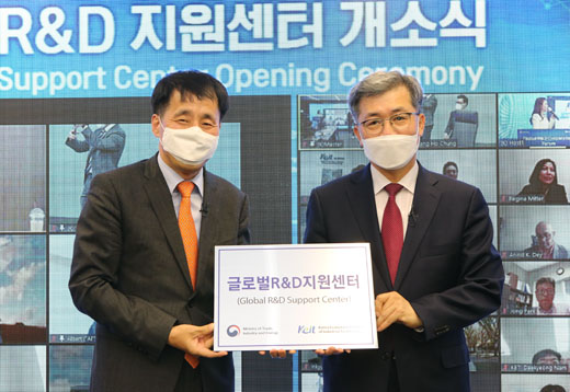 글로벌 R&D 협력 간담회 및 지원센터 개소식 1