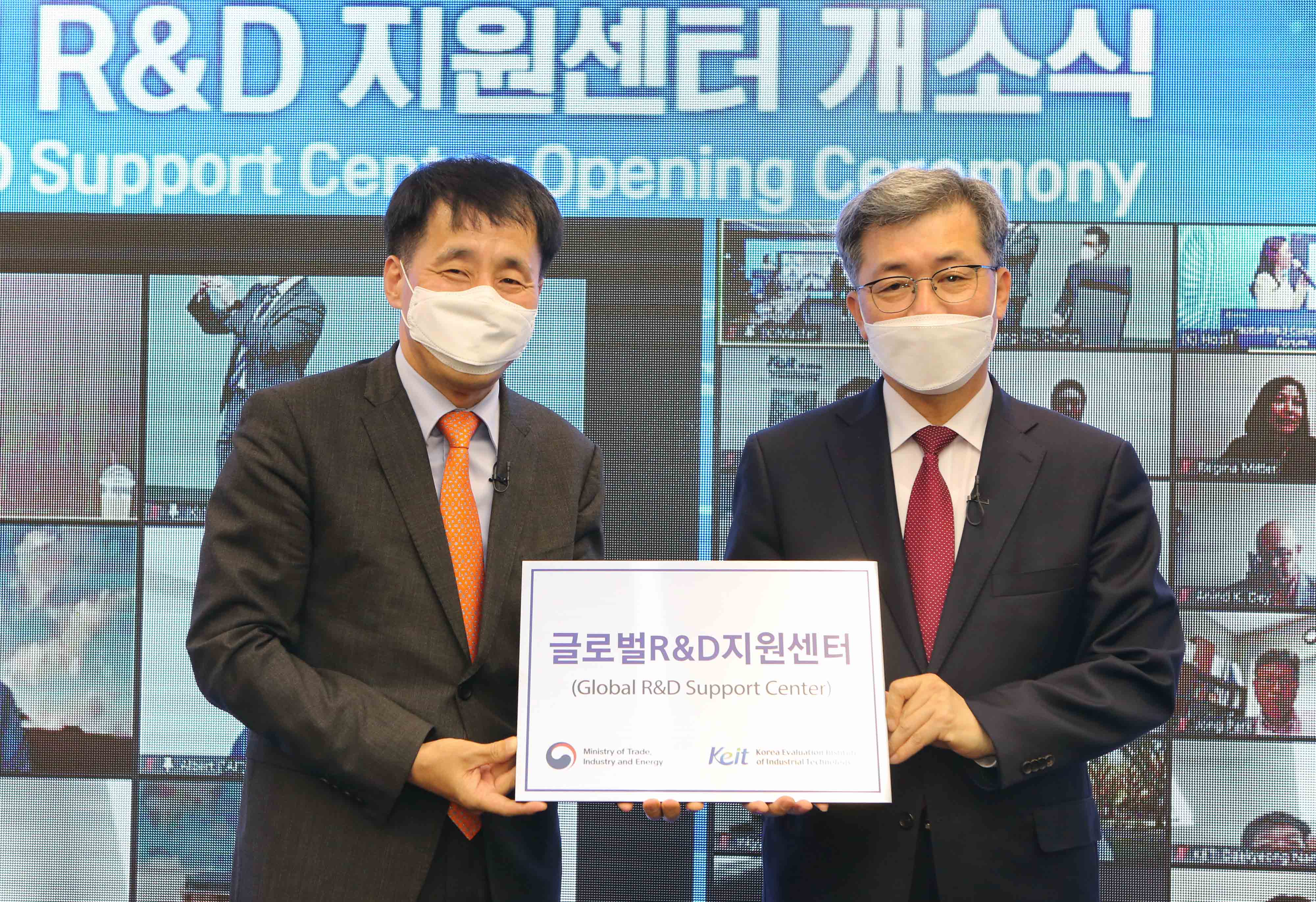 글로벌 R&D 협력 간담회 및 지원센터 개소식 5
