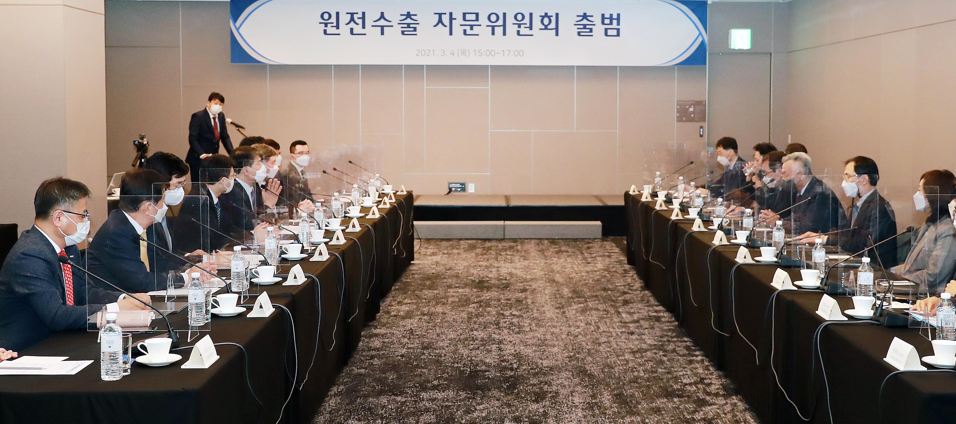원전수출 자문위원회 출범식 2