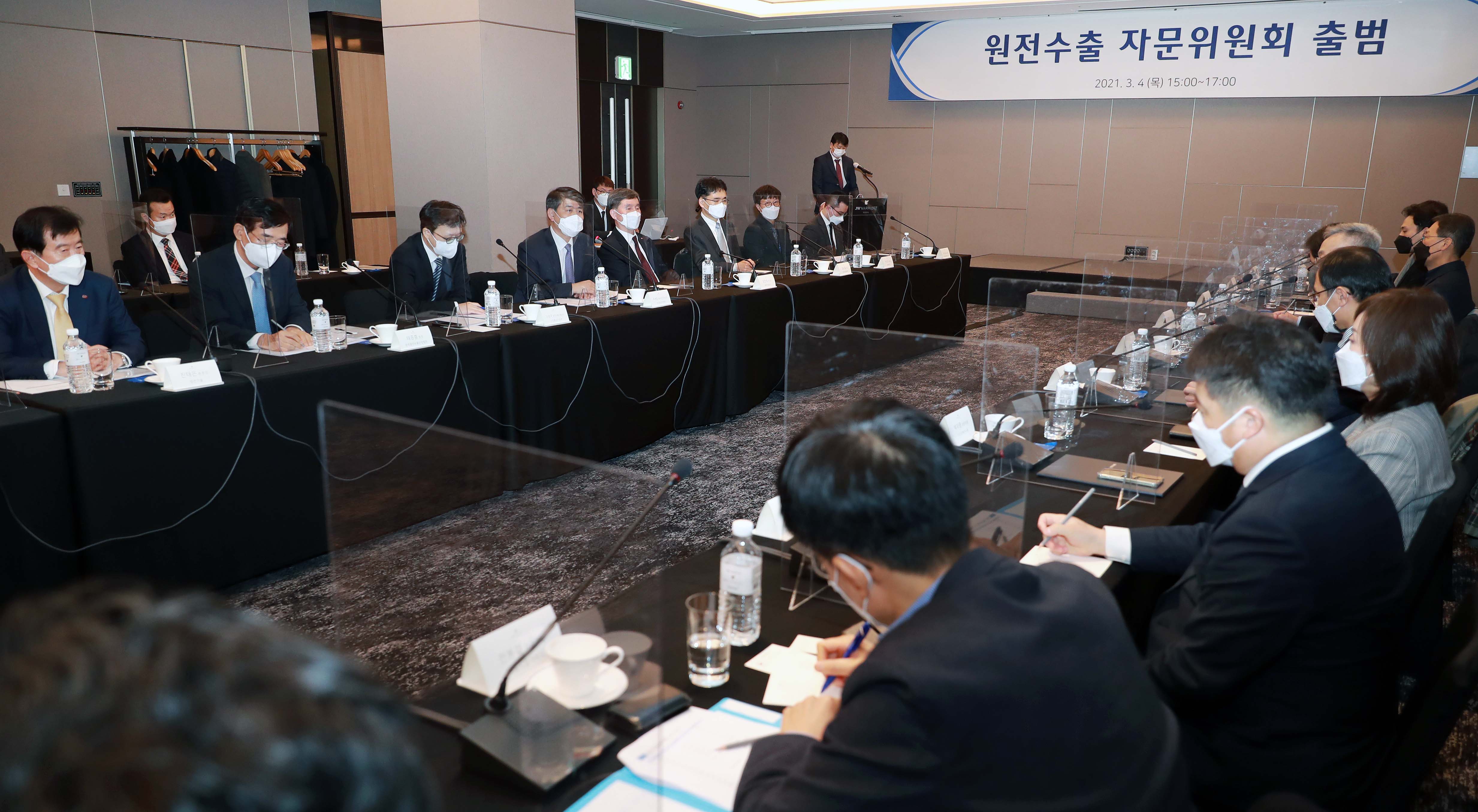원전수출 자문위원회 출범식 5