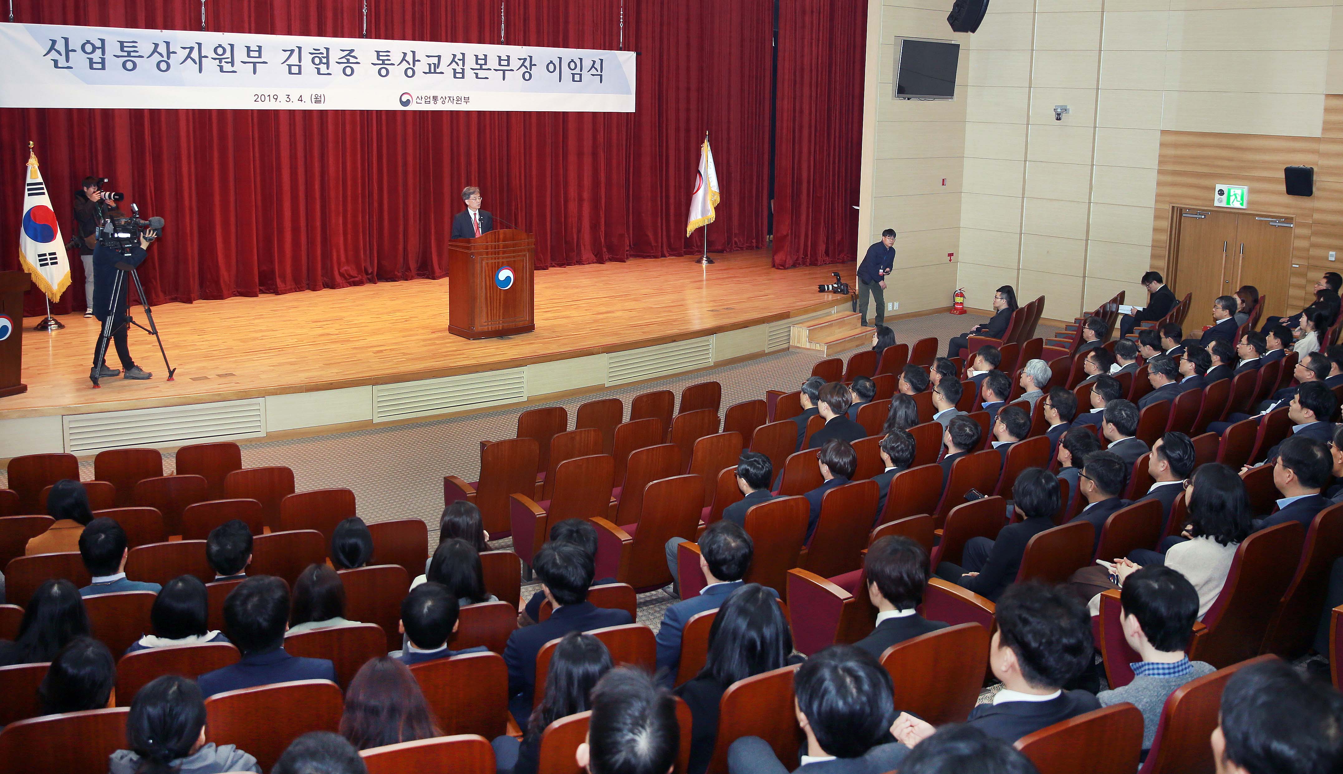 김현종 산업통상자원부 통상교섭본부장 이임식 4