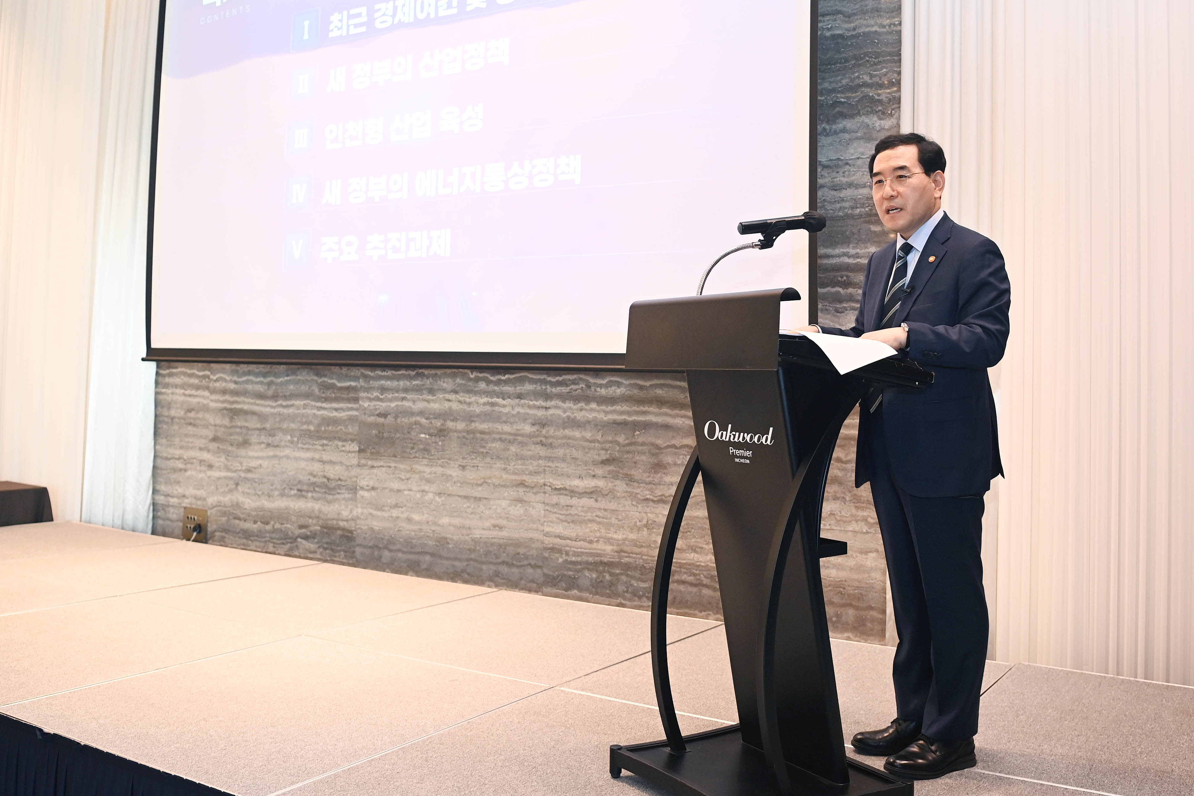 인천상공회의소 강연 2