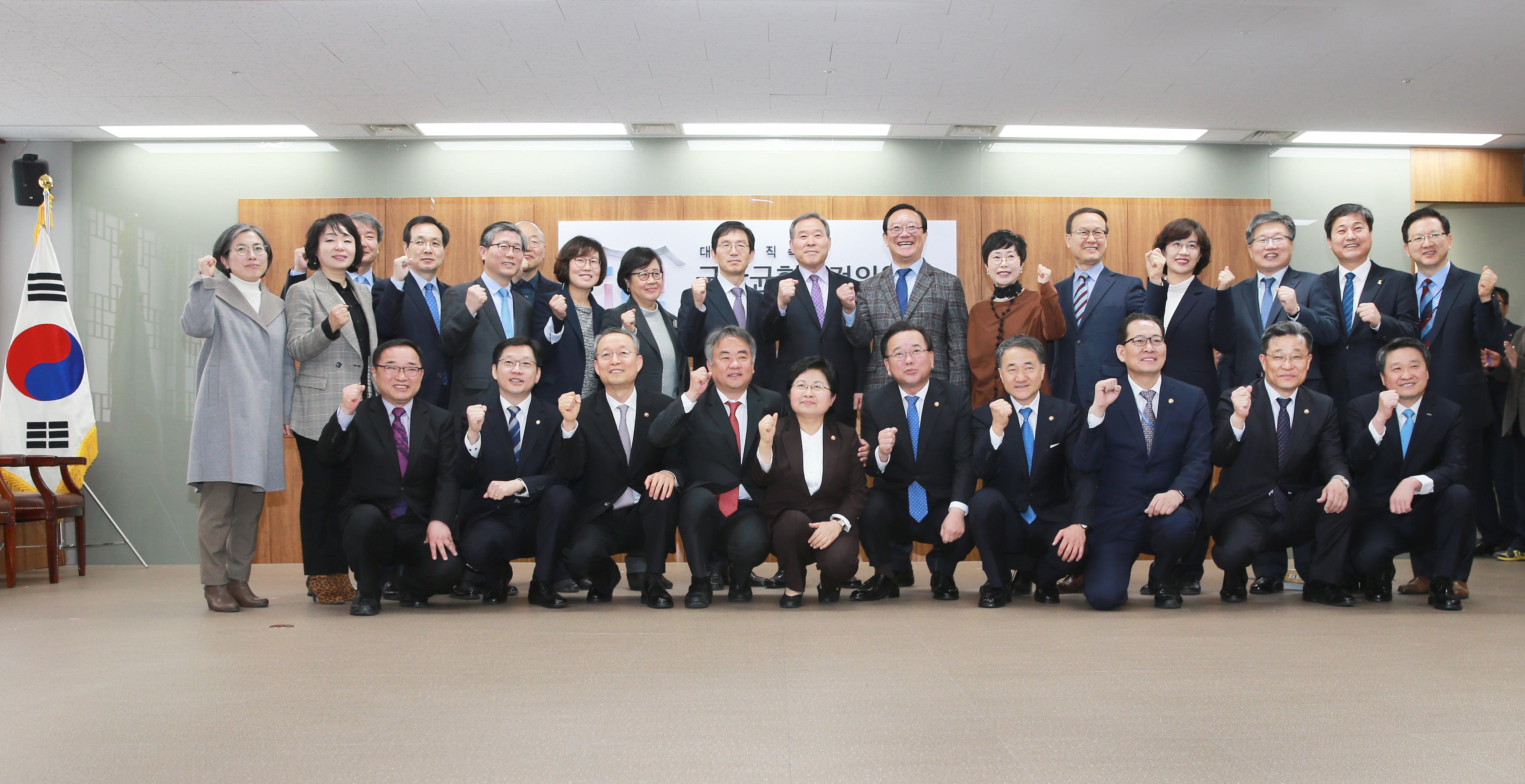 국가균형발전위원회 현판식 4