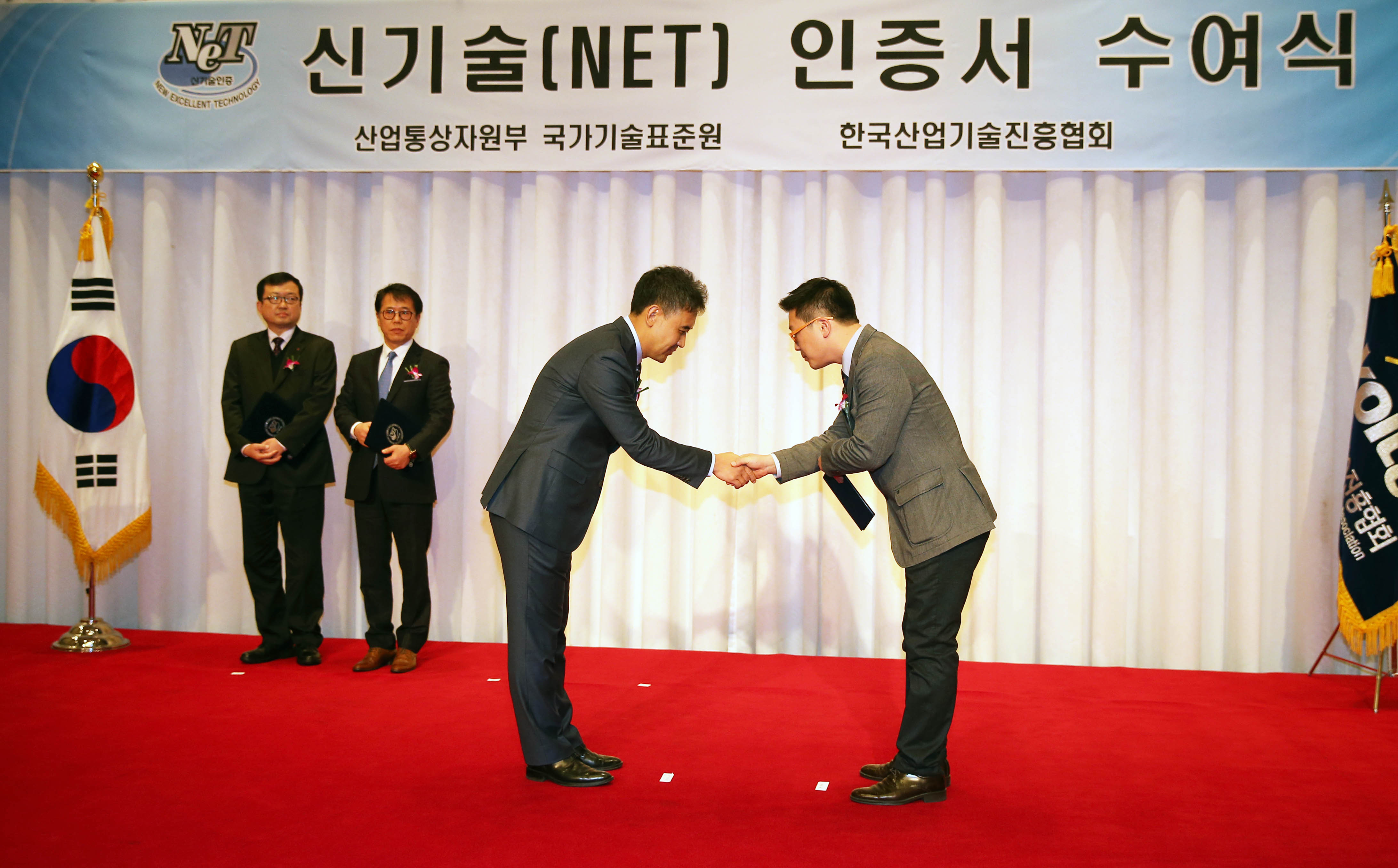 제3회 신기술(NET) 인증서 수여식 4