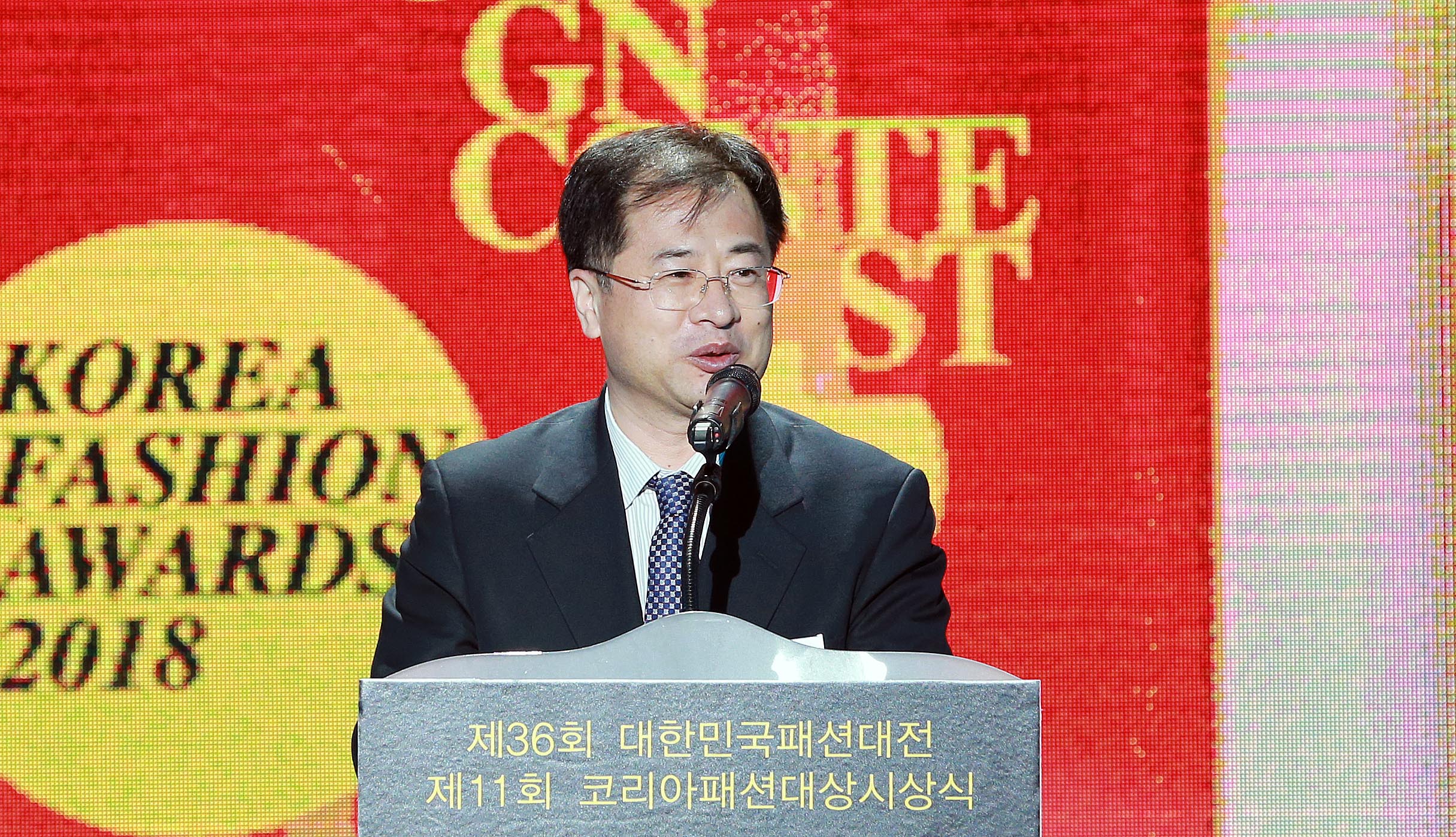 2018 코리아패션어워즈 개최 2