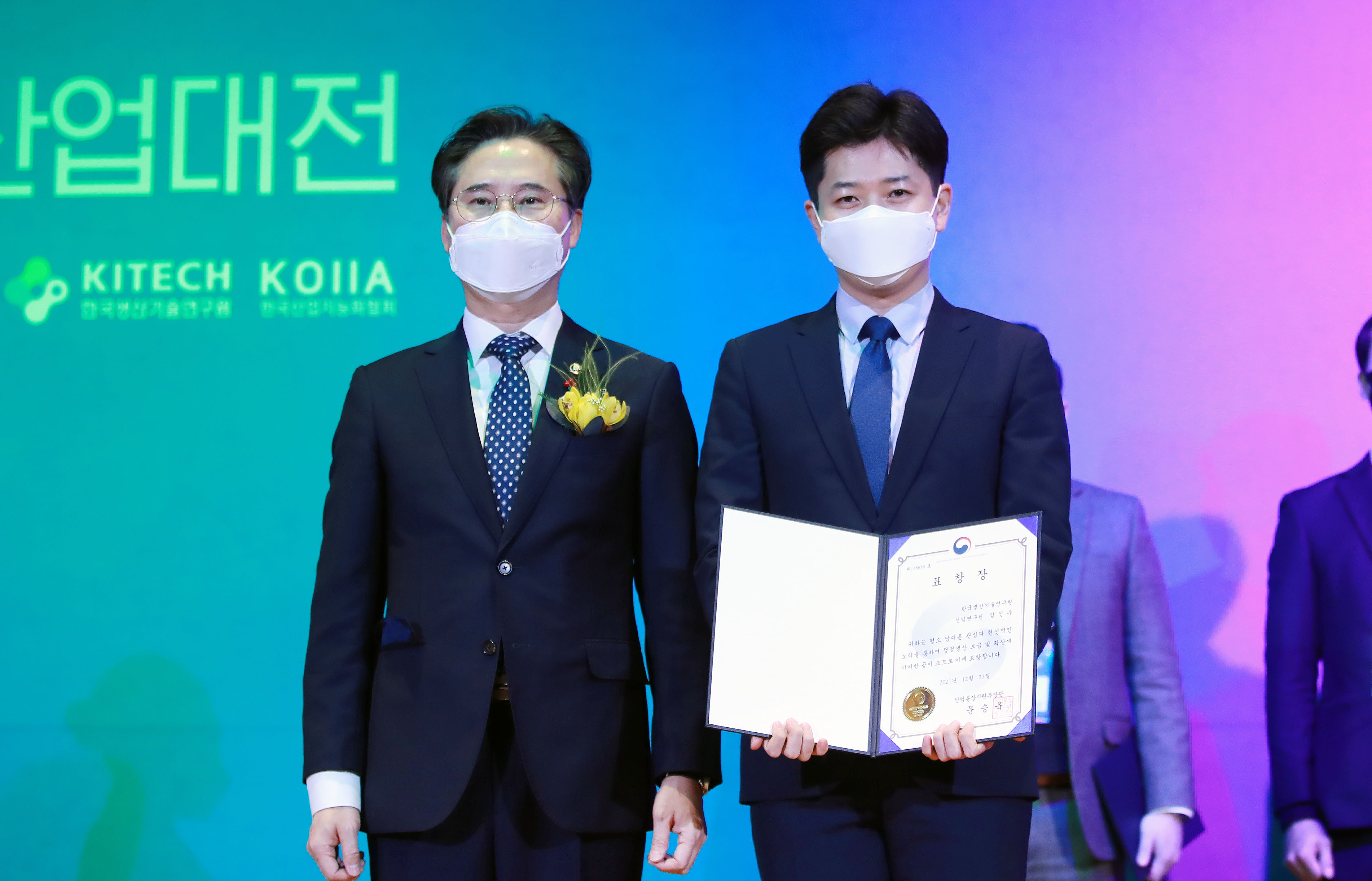 제1회 순환경제 산업대전 6