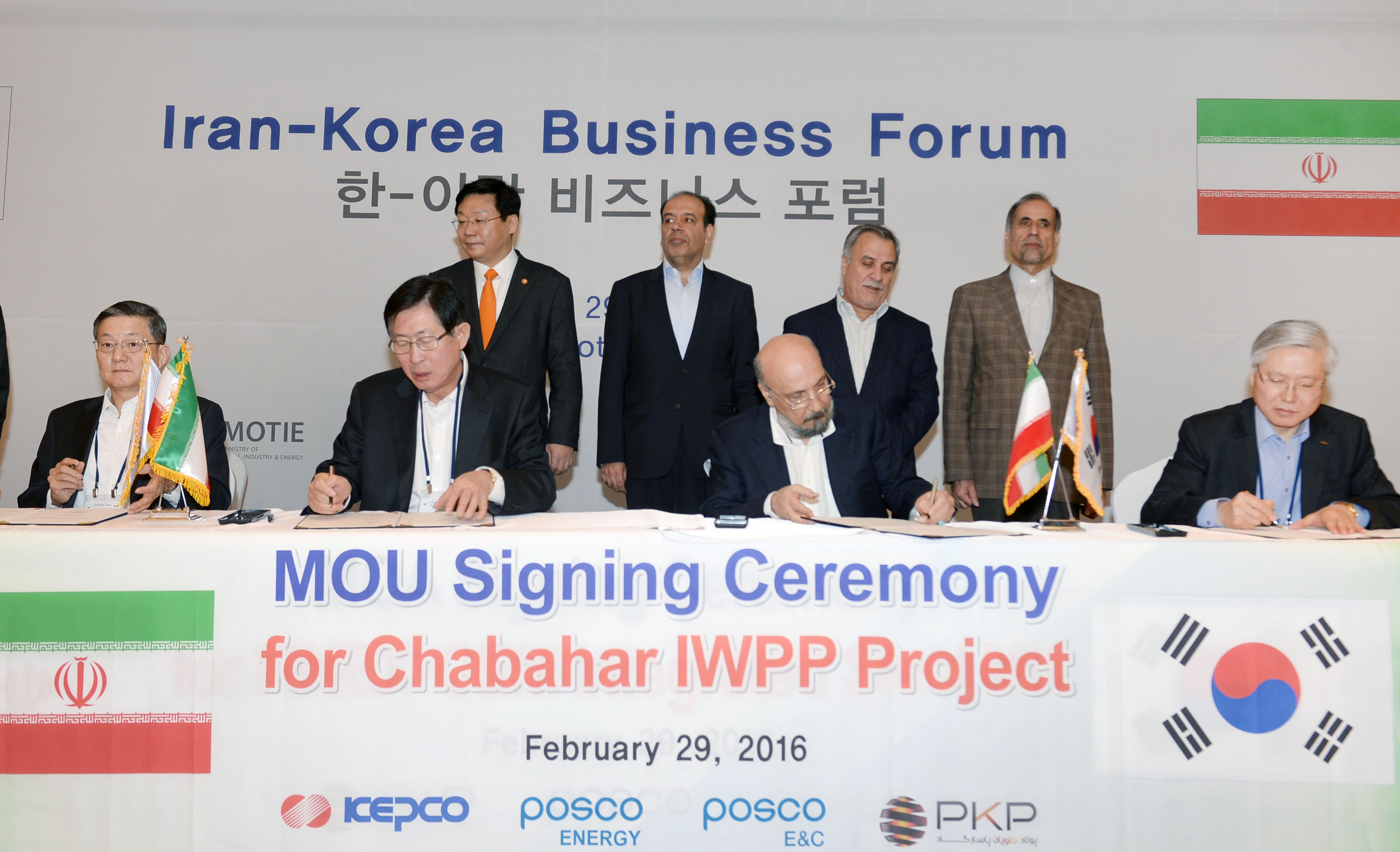 이란 차바하 발전소 건설·운영 프로젝트 관련 MOU 서명식 2
