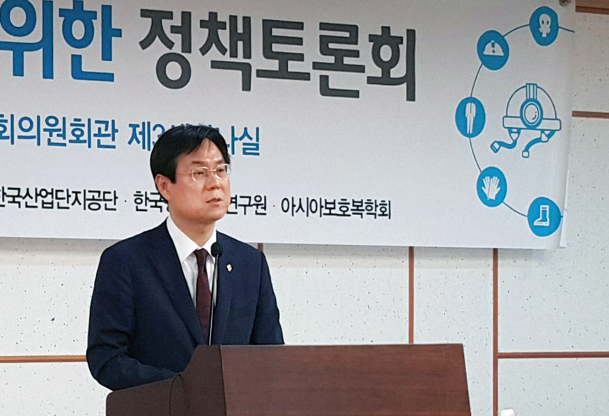 안전보고 제품산업 육성을 위한 정책토론회 3
