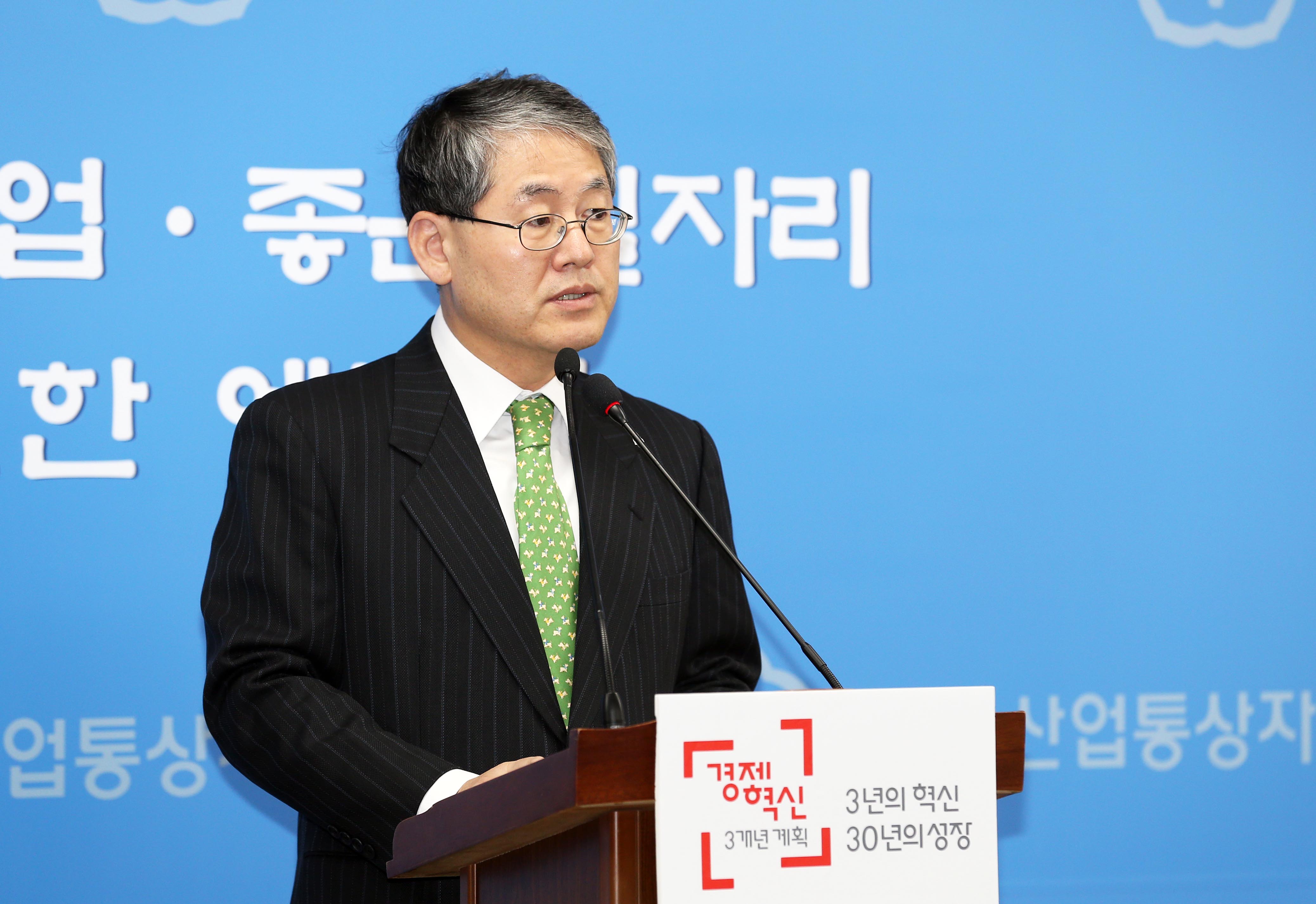 2014. 12월 통상정책 정례브리핑 3