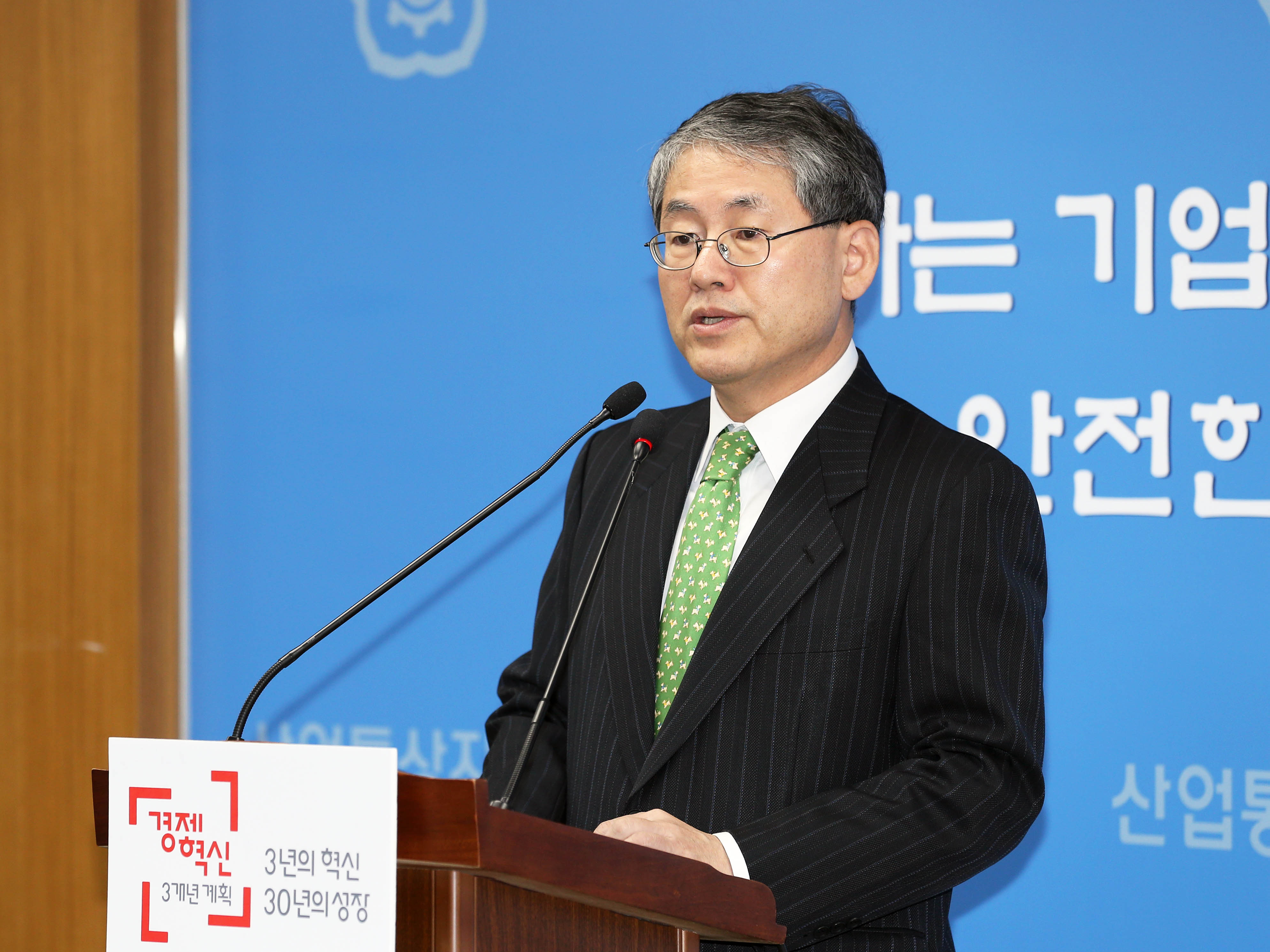 2014. 12월 통상정책 정례브리핑 1