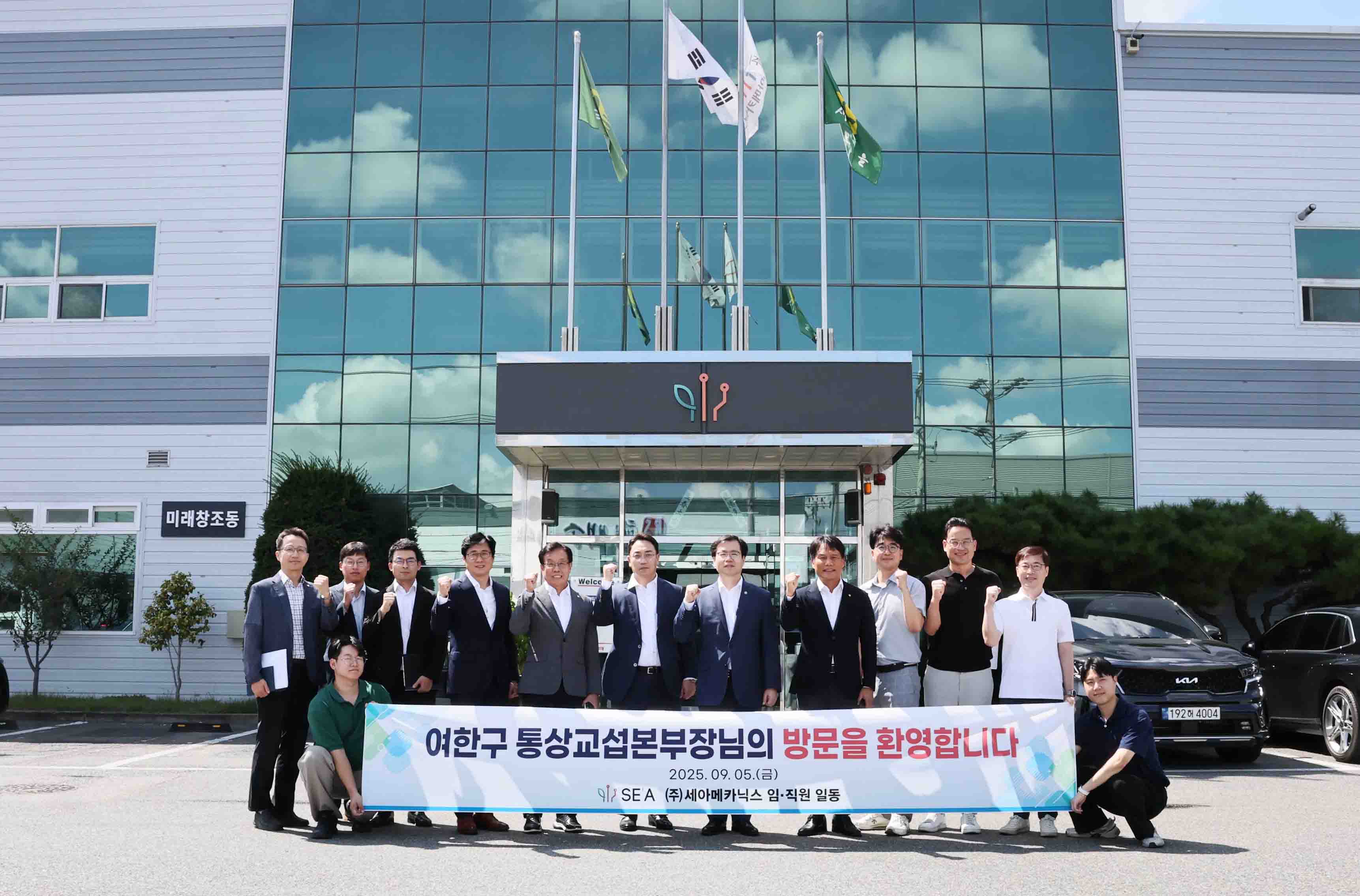 수출기업인 (주)세아메카닉스 현장방문 6