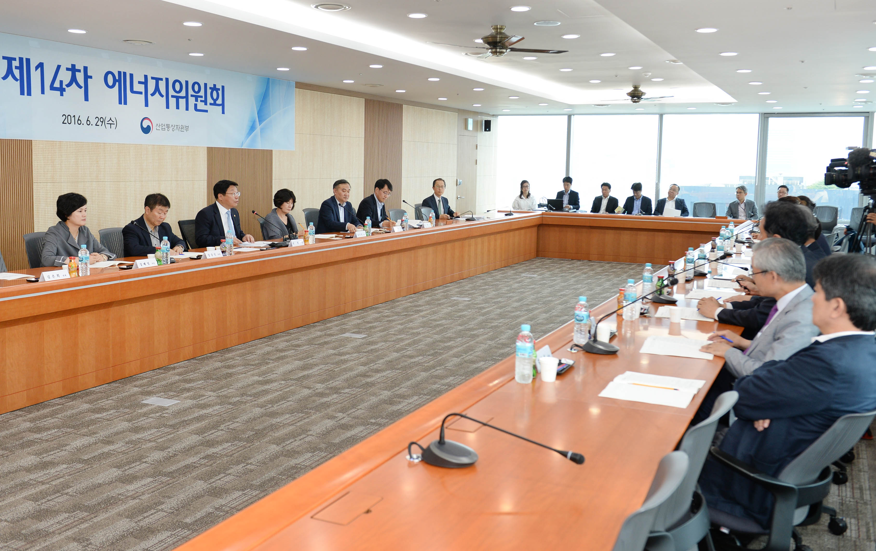제14차 에너지위원회 개최 3