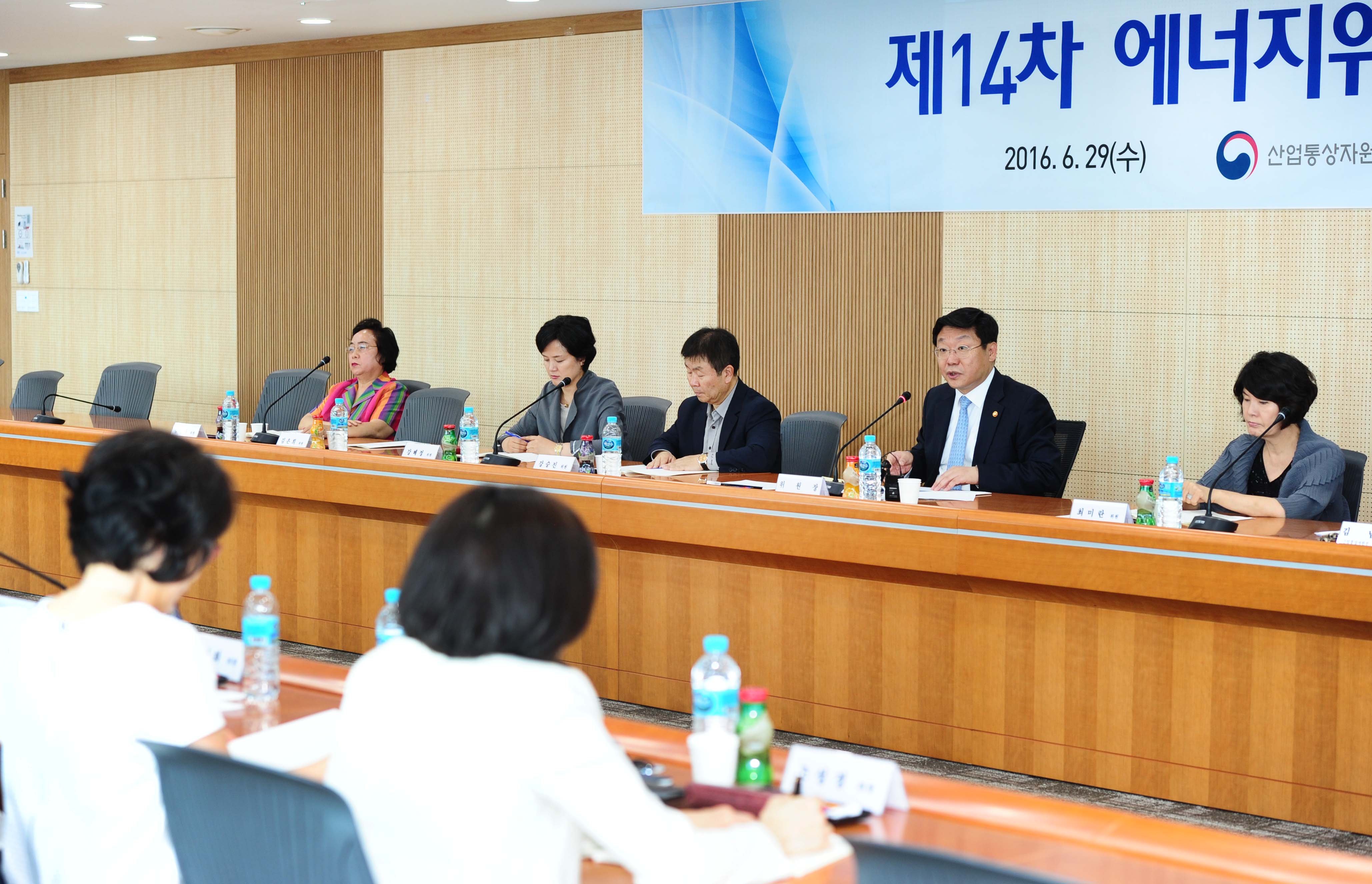 제14차 에너지위원회 개최 1