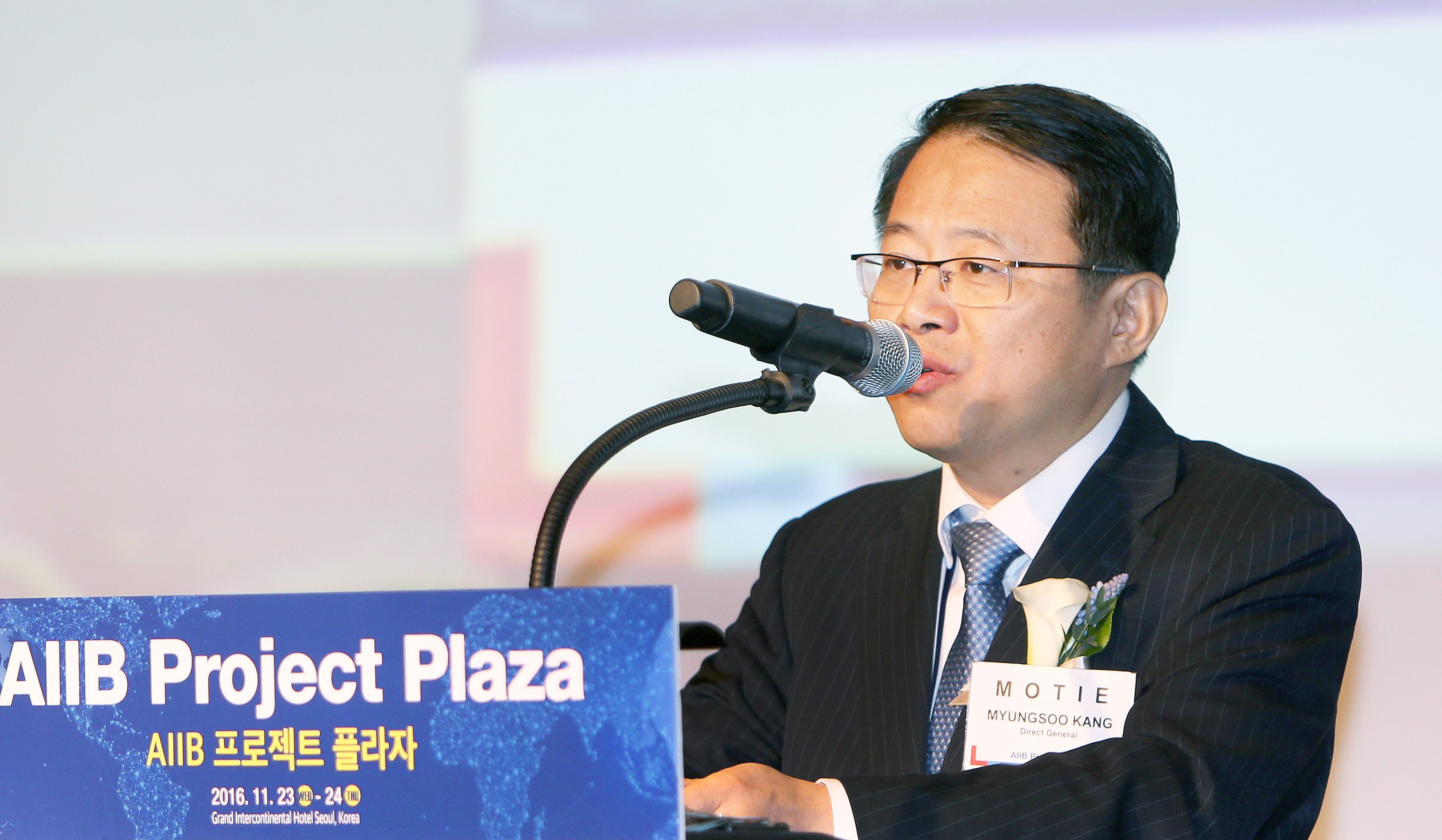 제1회 아시아인프라투자은행(AIIB) 프로젝트 플라자  2
