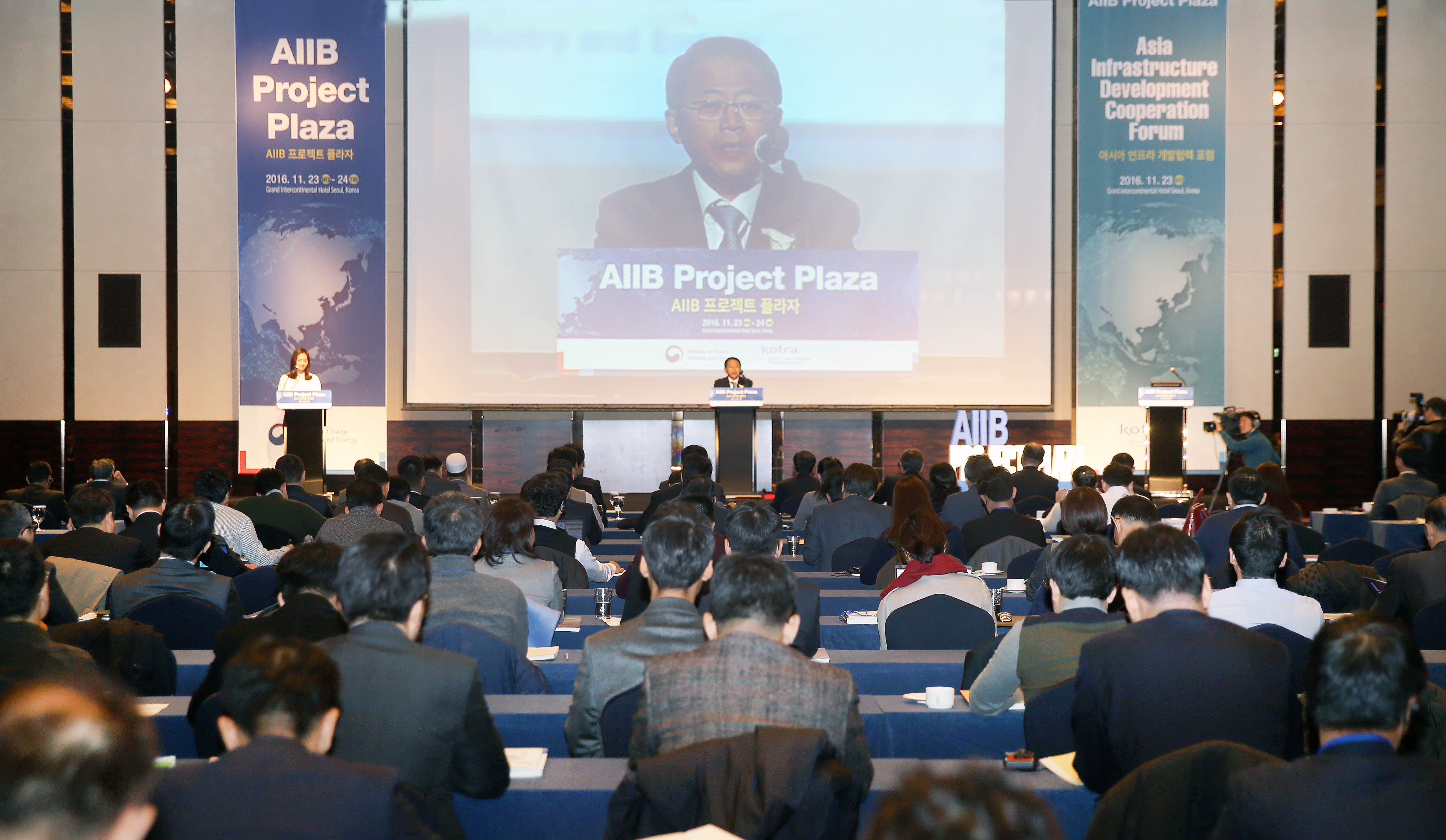 제1회 아시아인프라투자은행(AIIB) 프로젝트 플라자  5