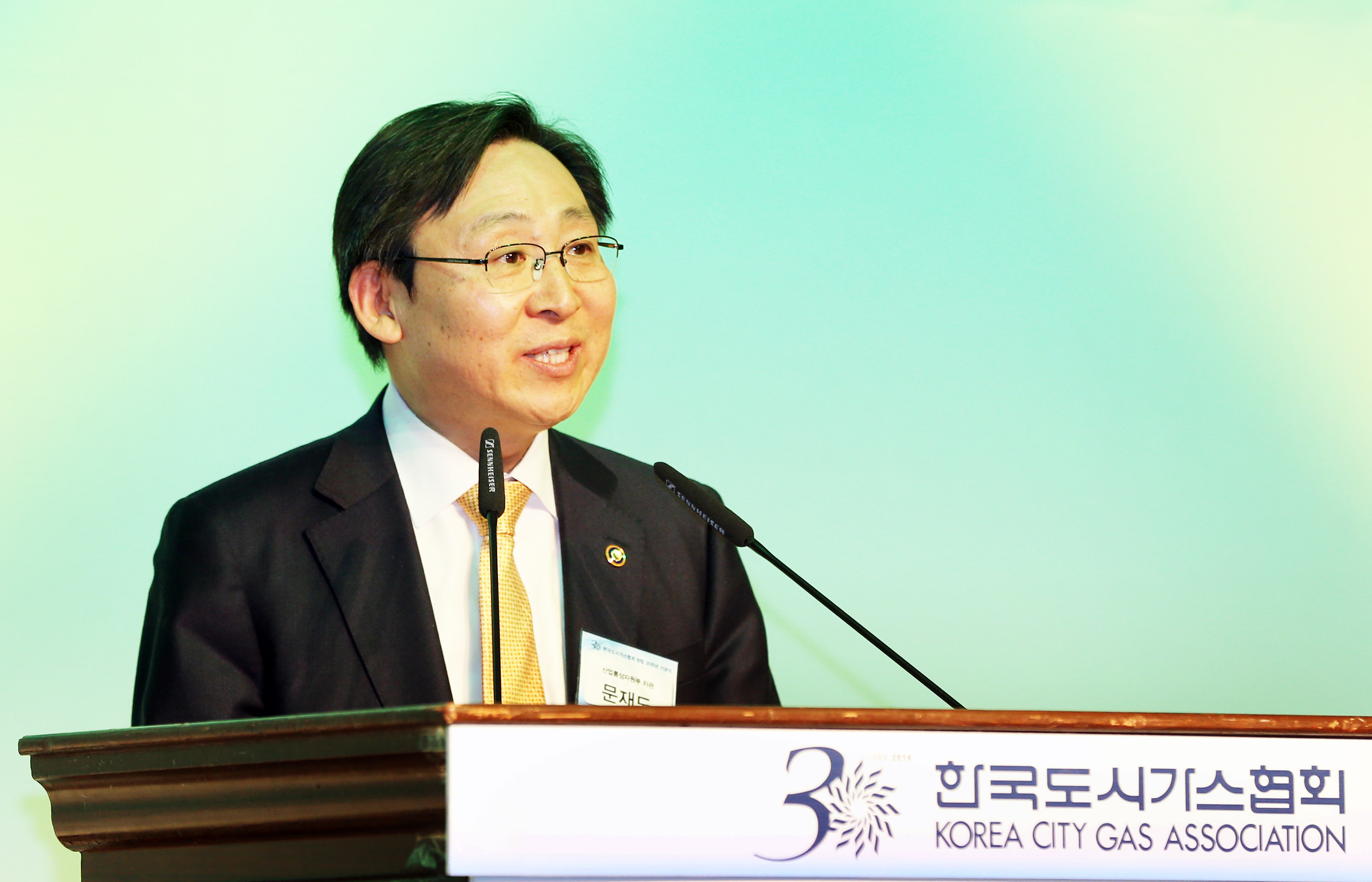도시가스 사회공헌기금 조성 선포식 3