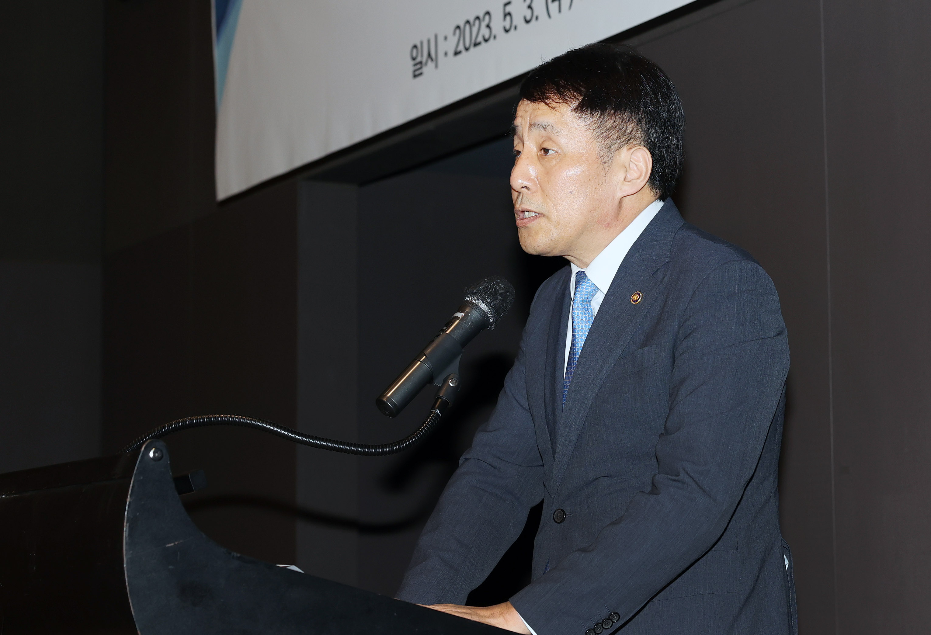 기술사업화 혁신 포럼 2