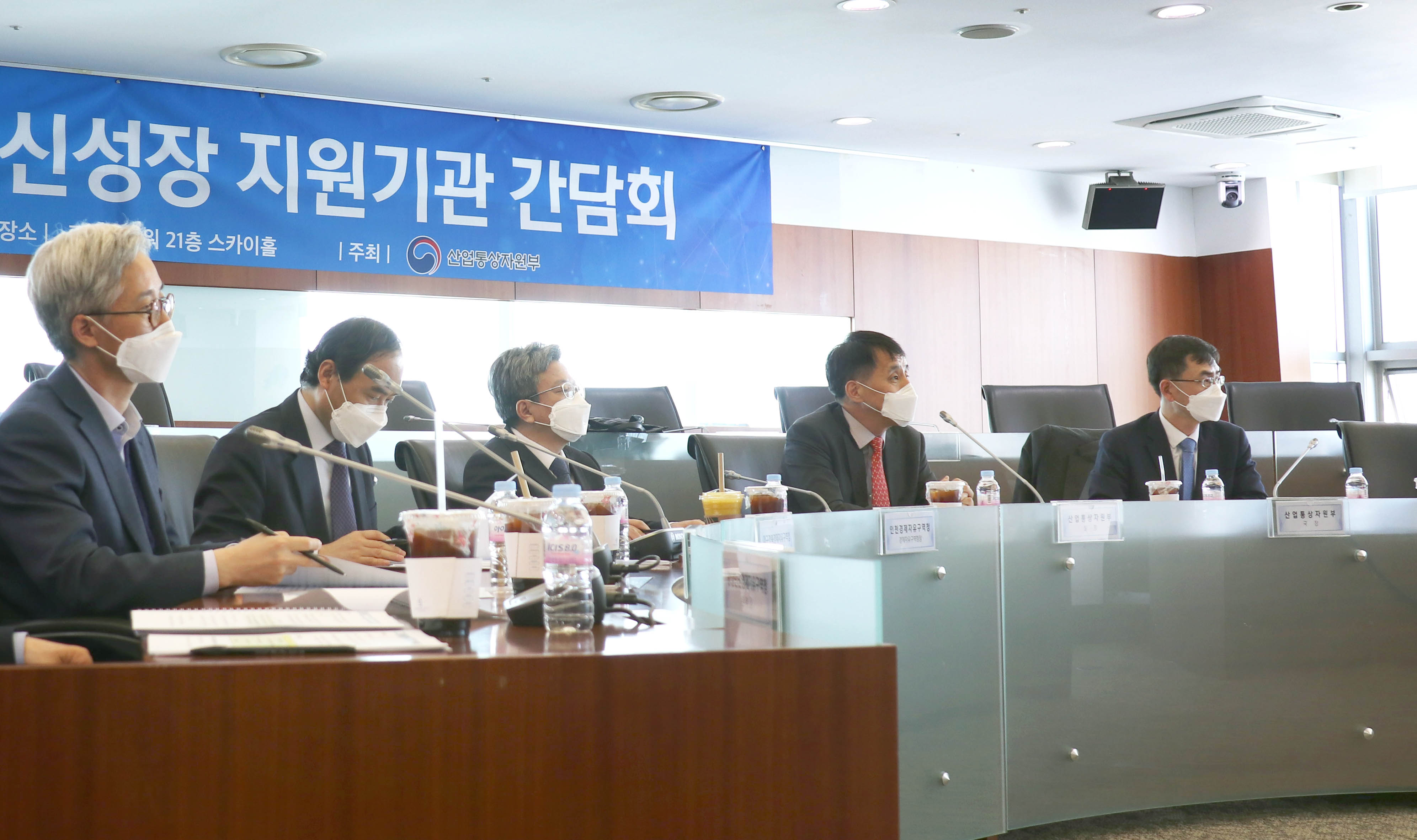 경제자유구역 혁신성장 지원기관 간담회 6