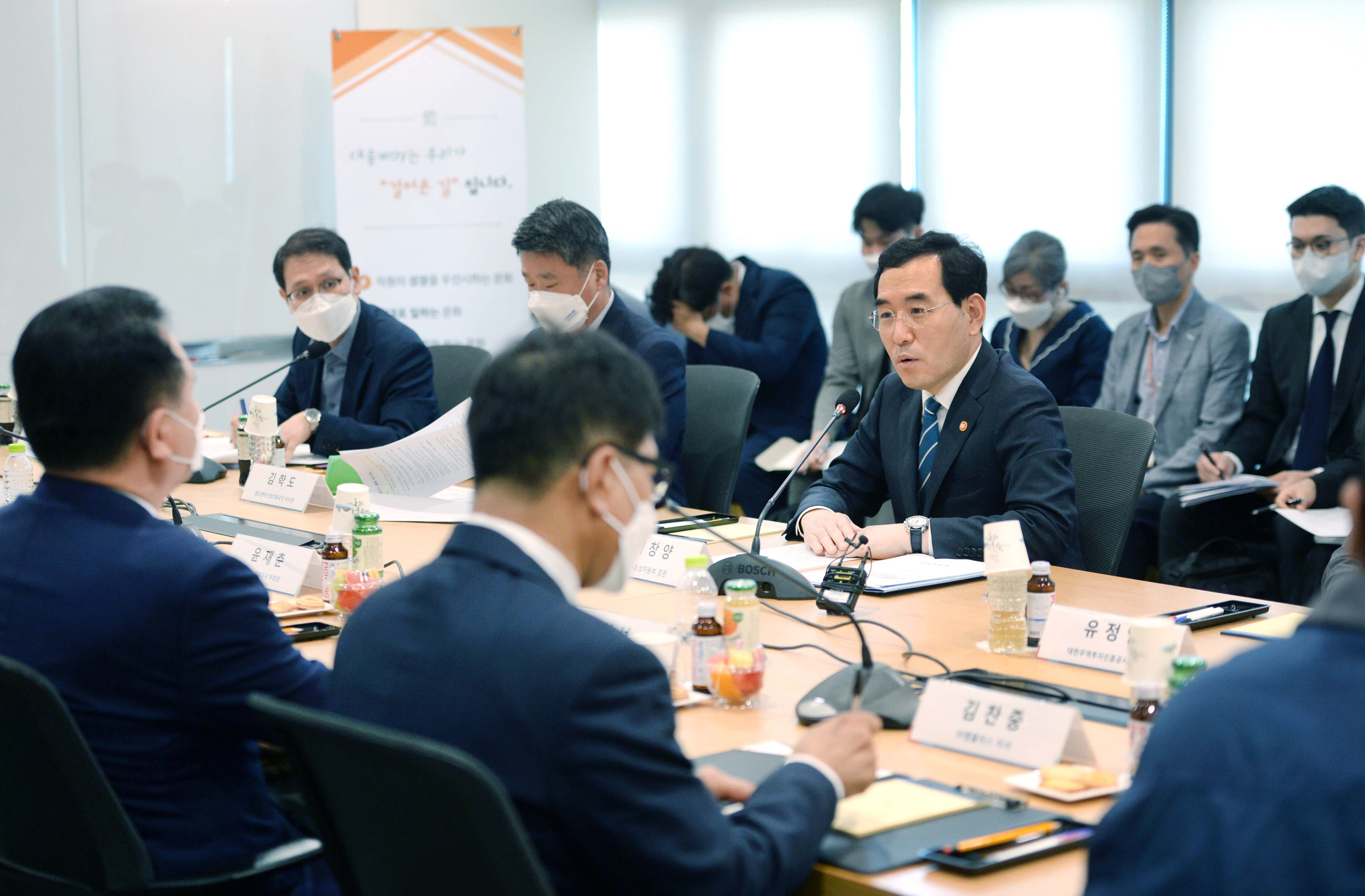 수출지원 확대를 위한 유망산업 수출기업 간담회 2