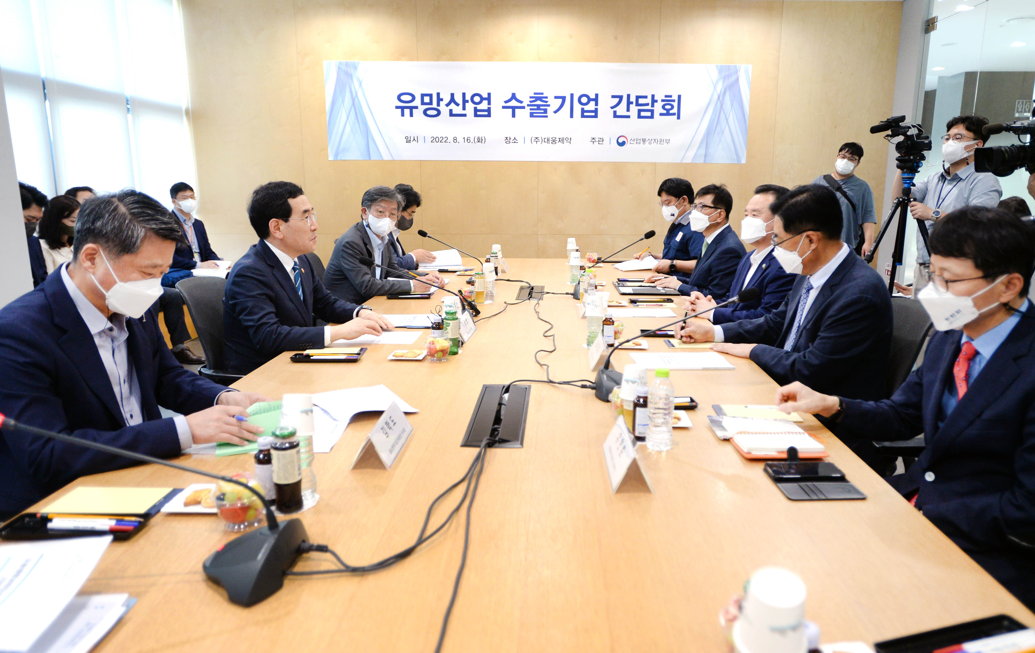 수출지원 확대를 위한 유망산업 수출기업 간담회 6