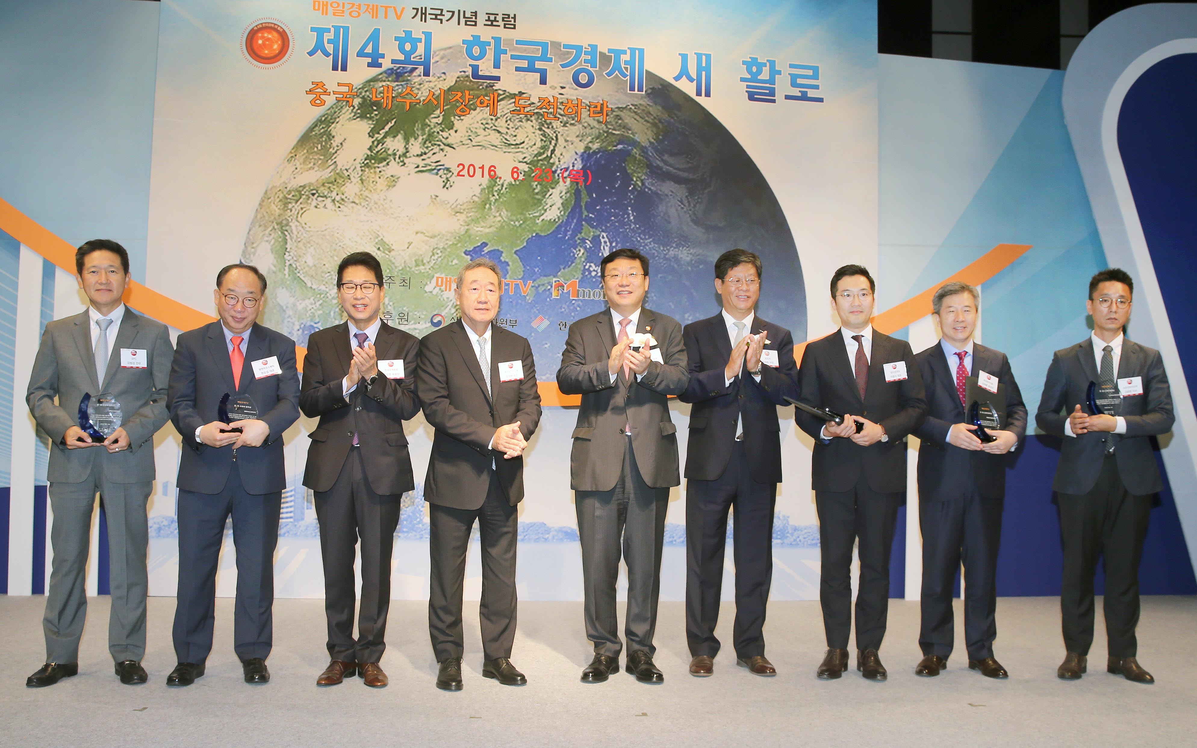 한중 FTA 포럼 5