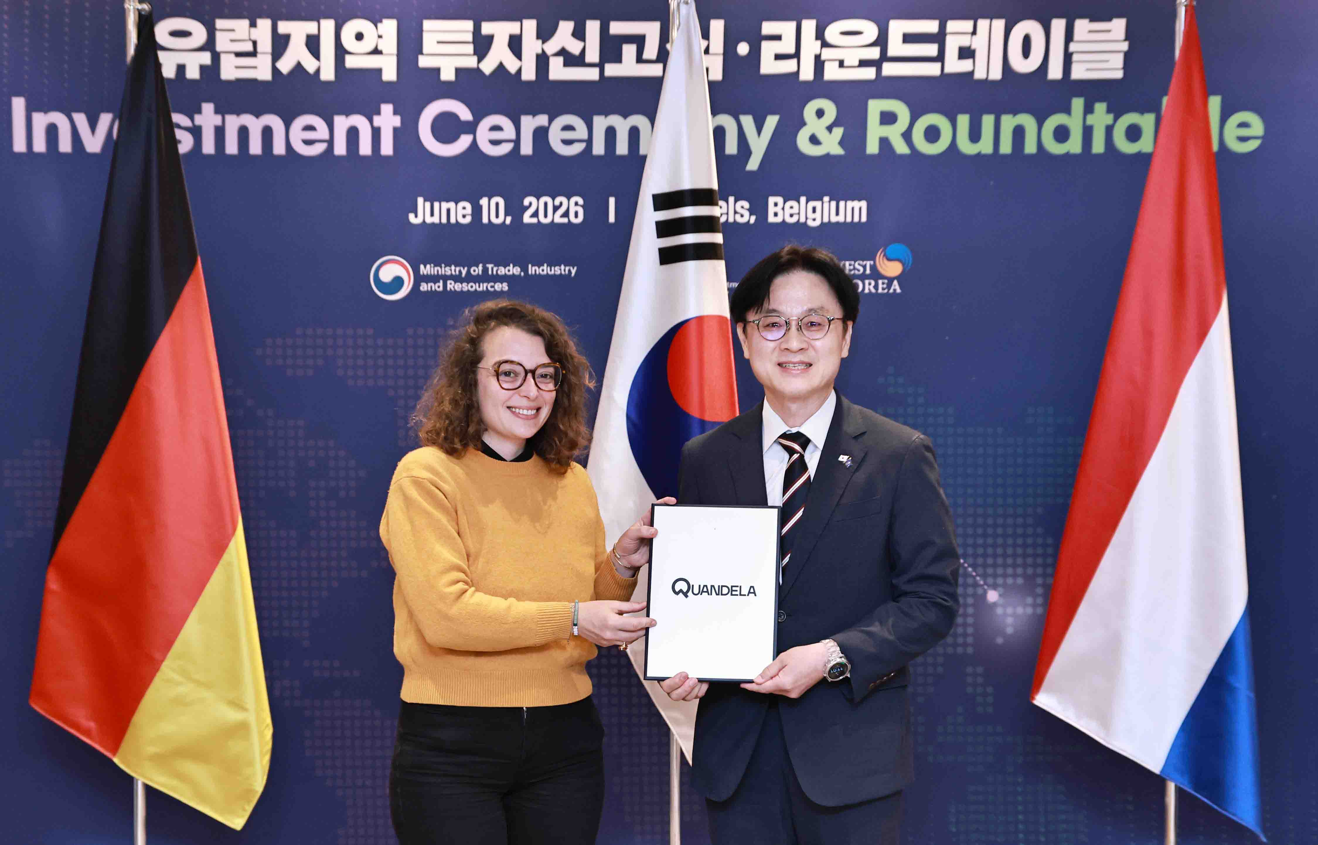 유럽 첨단기업 투자 신고식 2