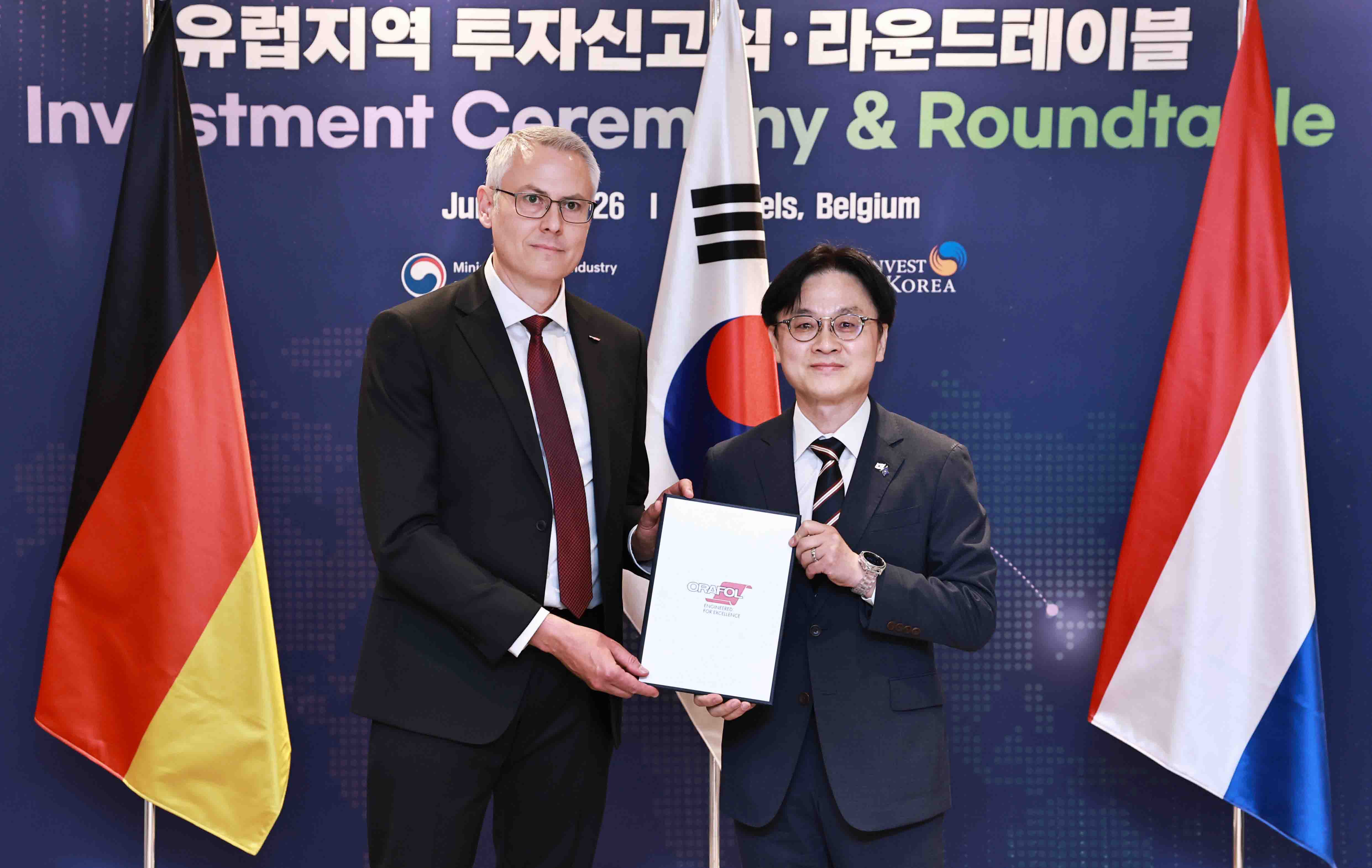 유럽 첨단기업 투자 신고식 1