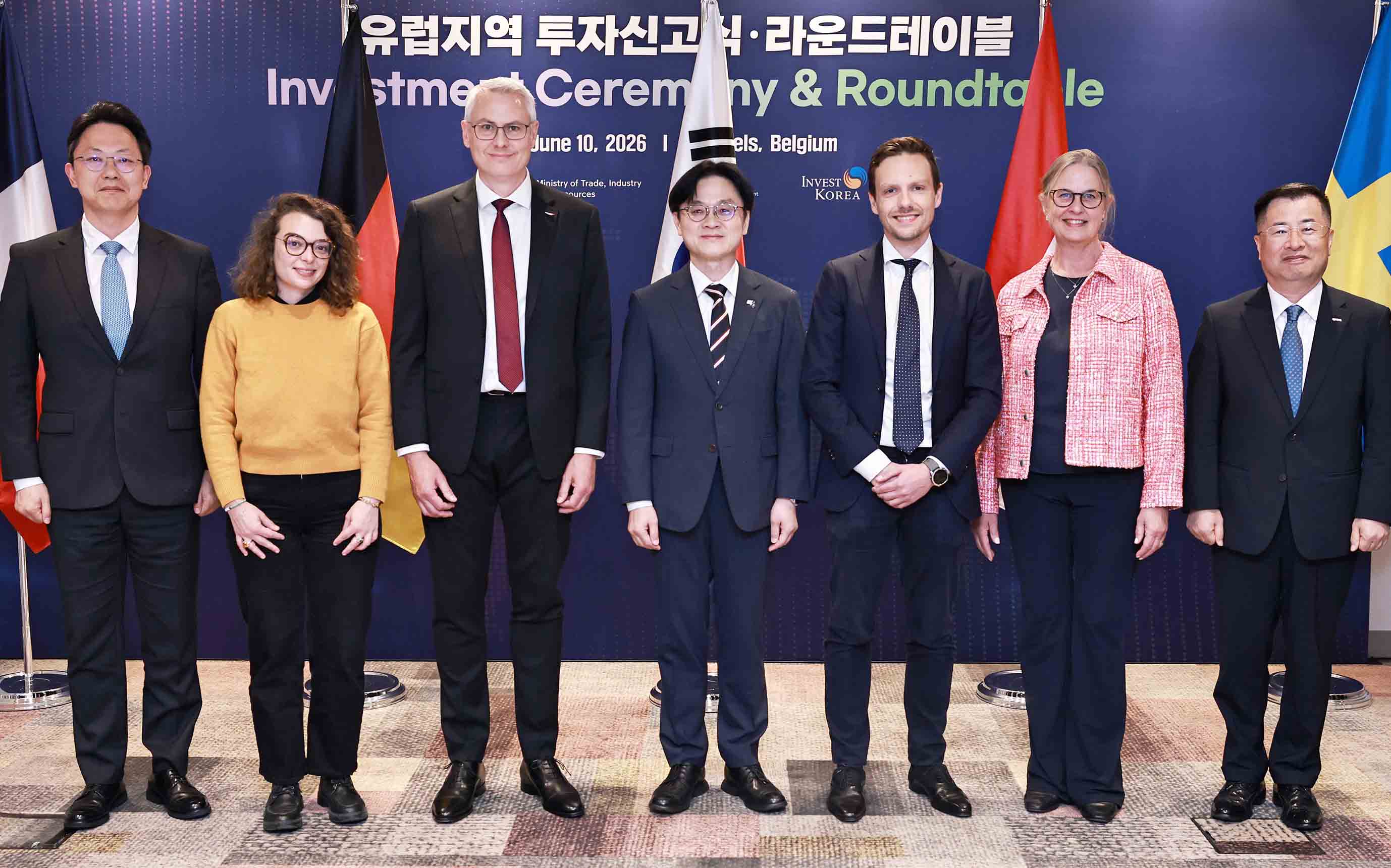 유럽 첨단기업 투자 신고식 5