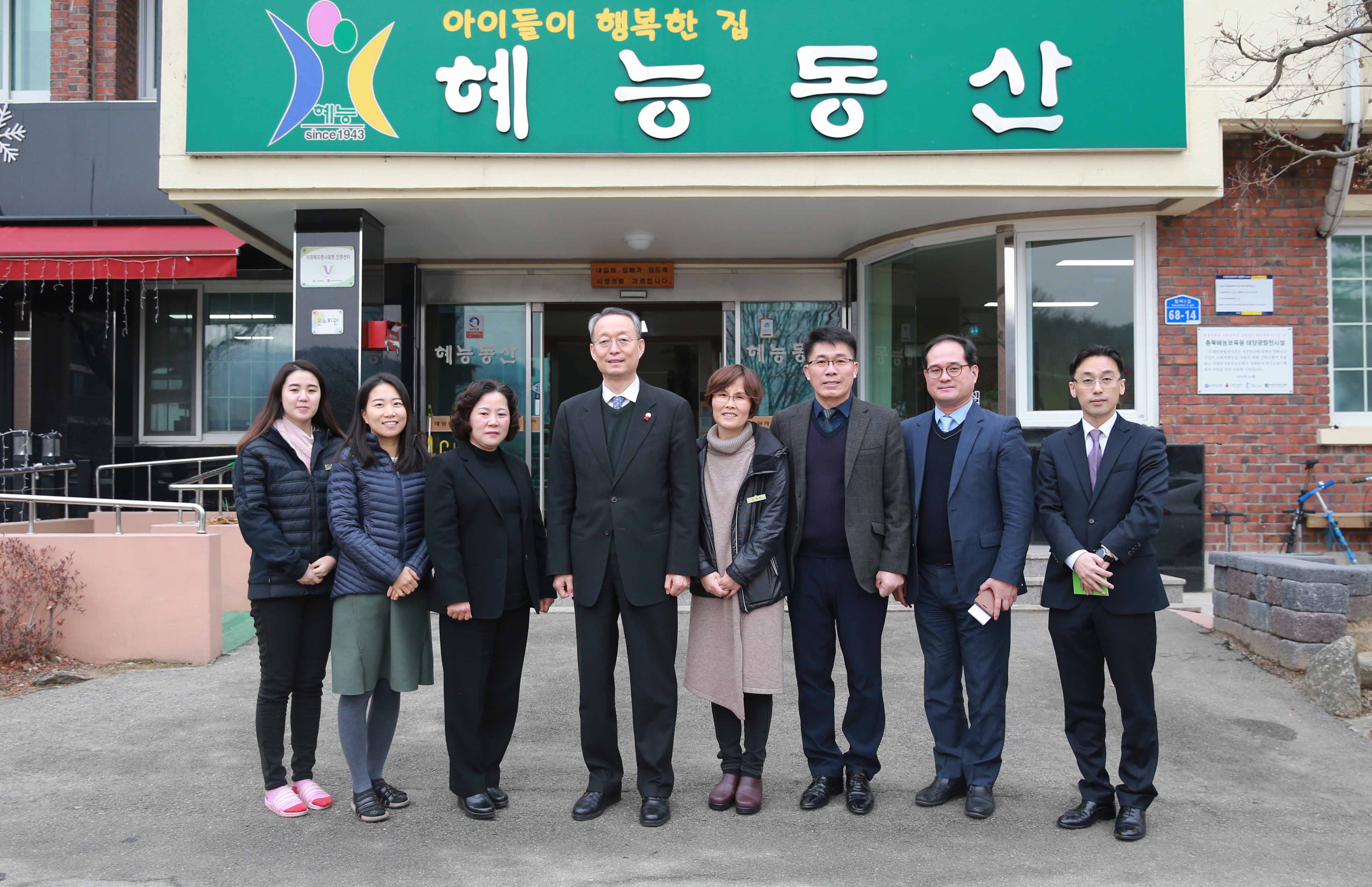 사회복지시설인 혜능보육원 위문방문 5