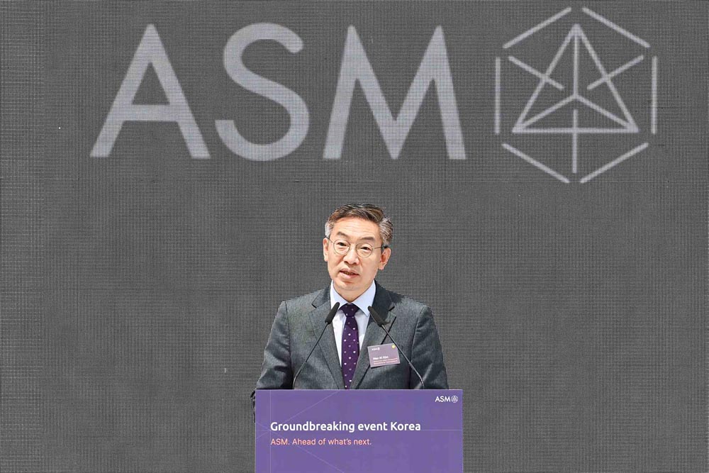 ASM 화성 제2제조혁신센터 기공식 3