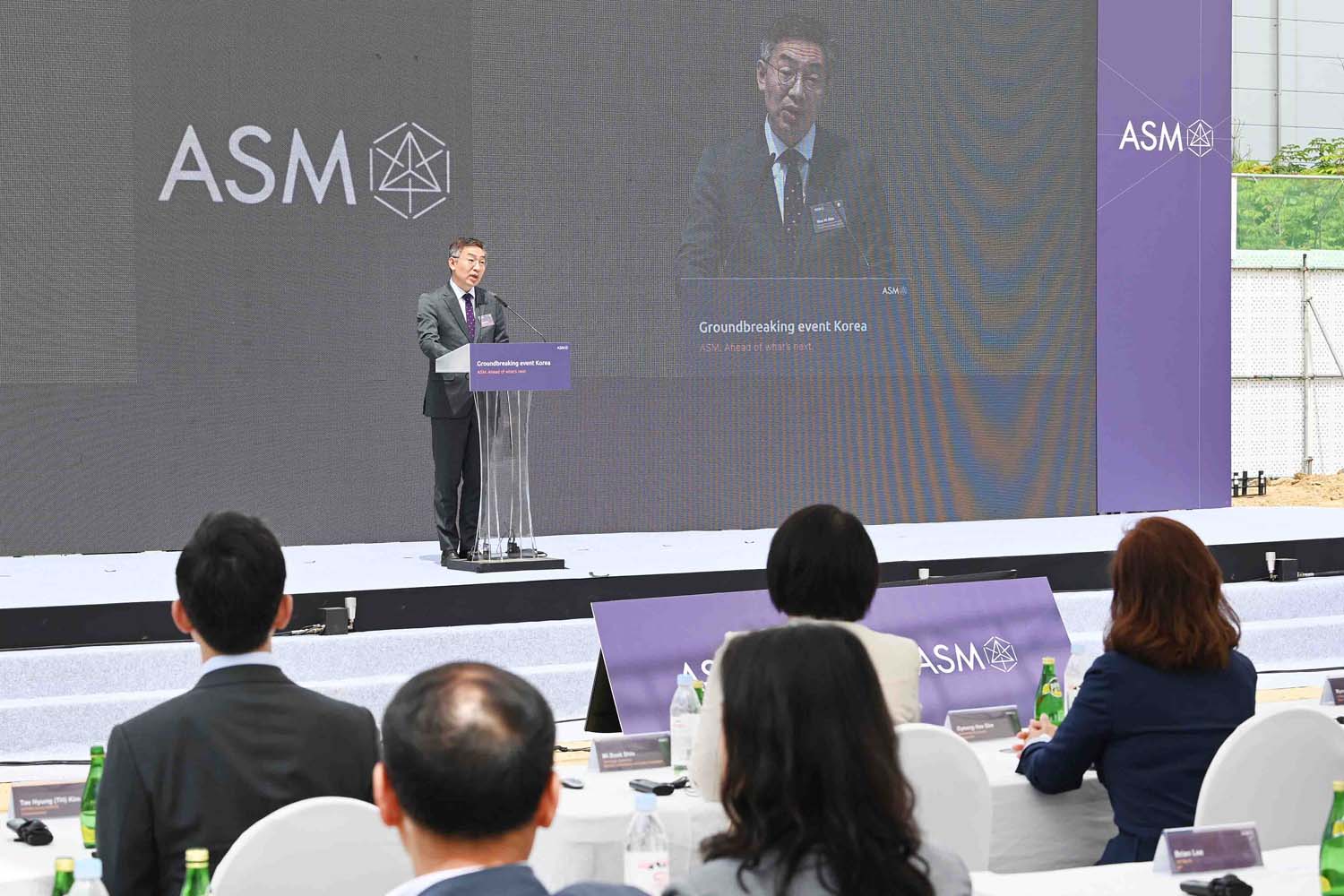 ASM 화성 제2제조혁신센터 기공식 2