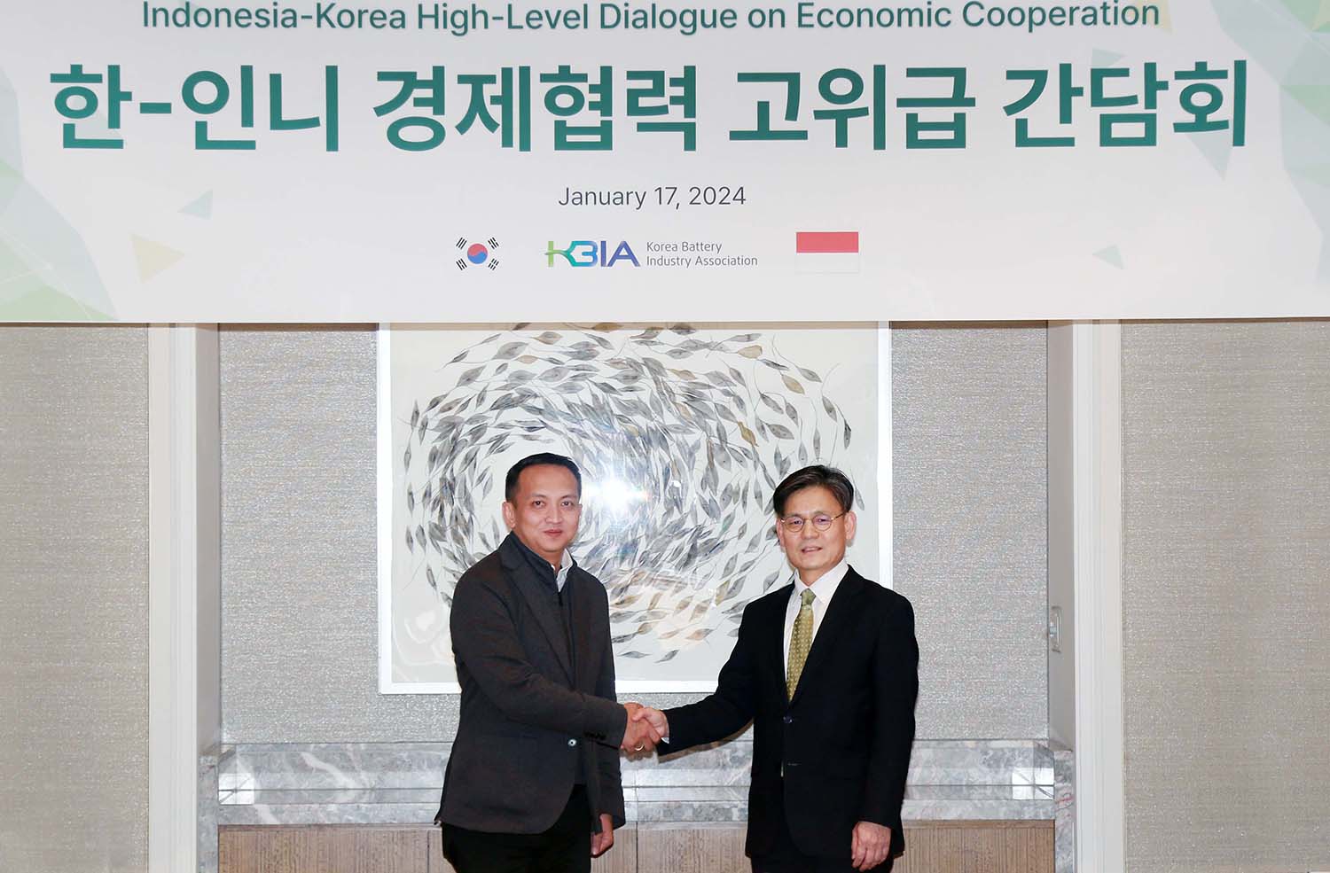 한-인도네시아 고위급 경제협력 간담회 1