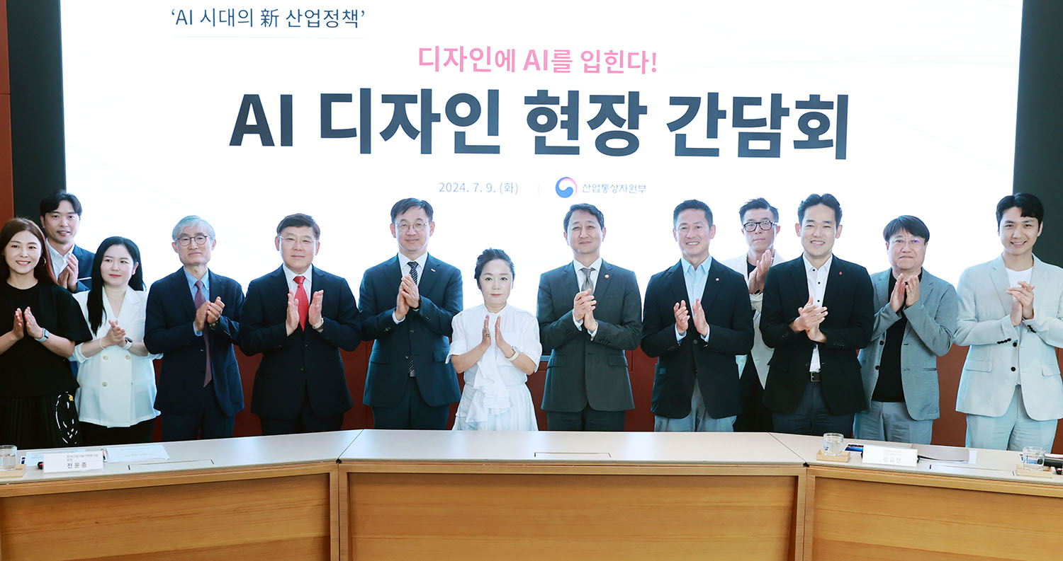 인공지능(AI) 디자인 현장 간담회 6