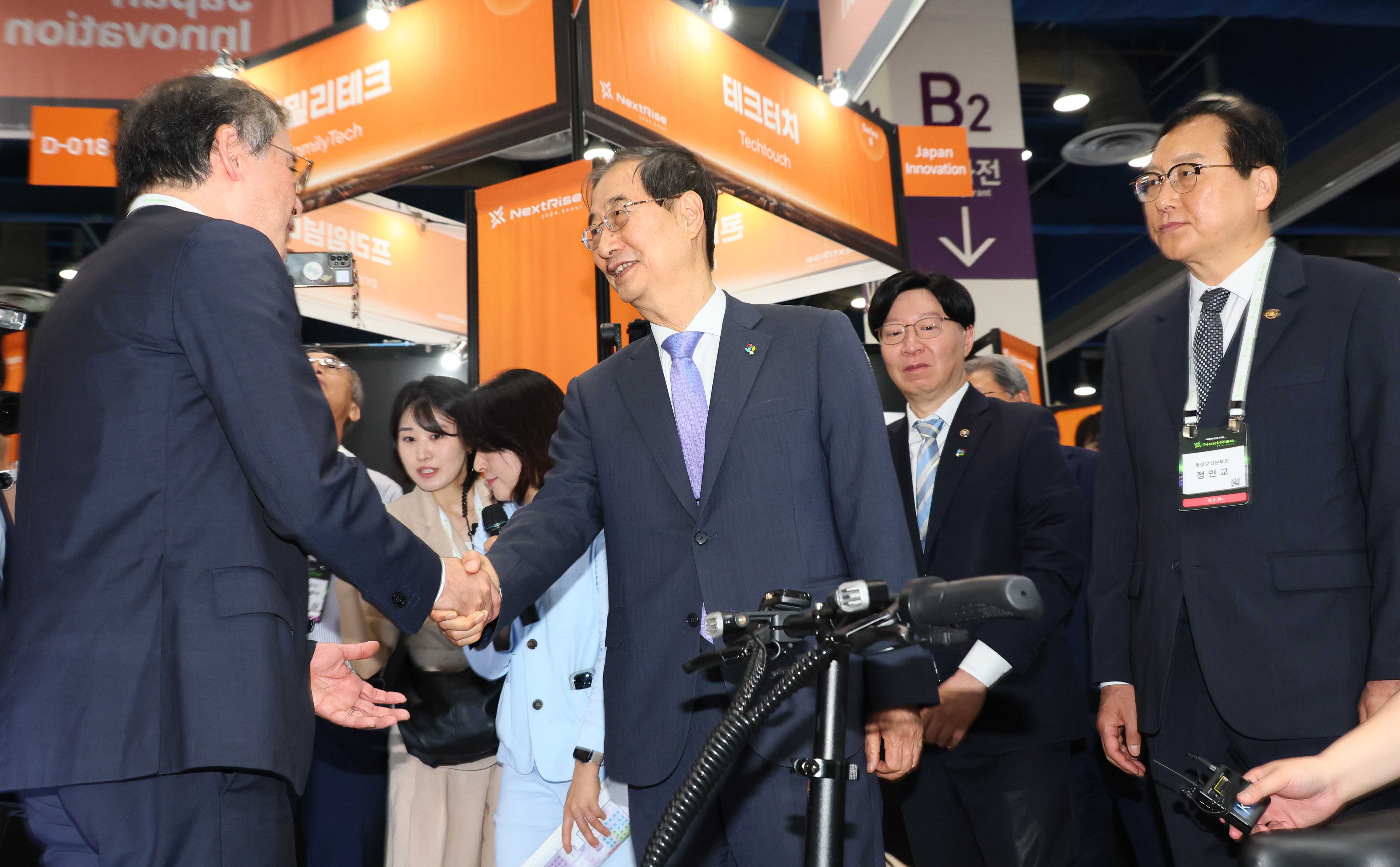 NextRise 2024 개막식 2