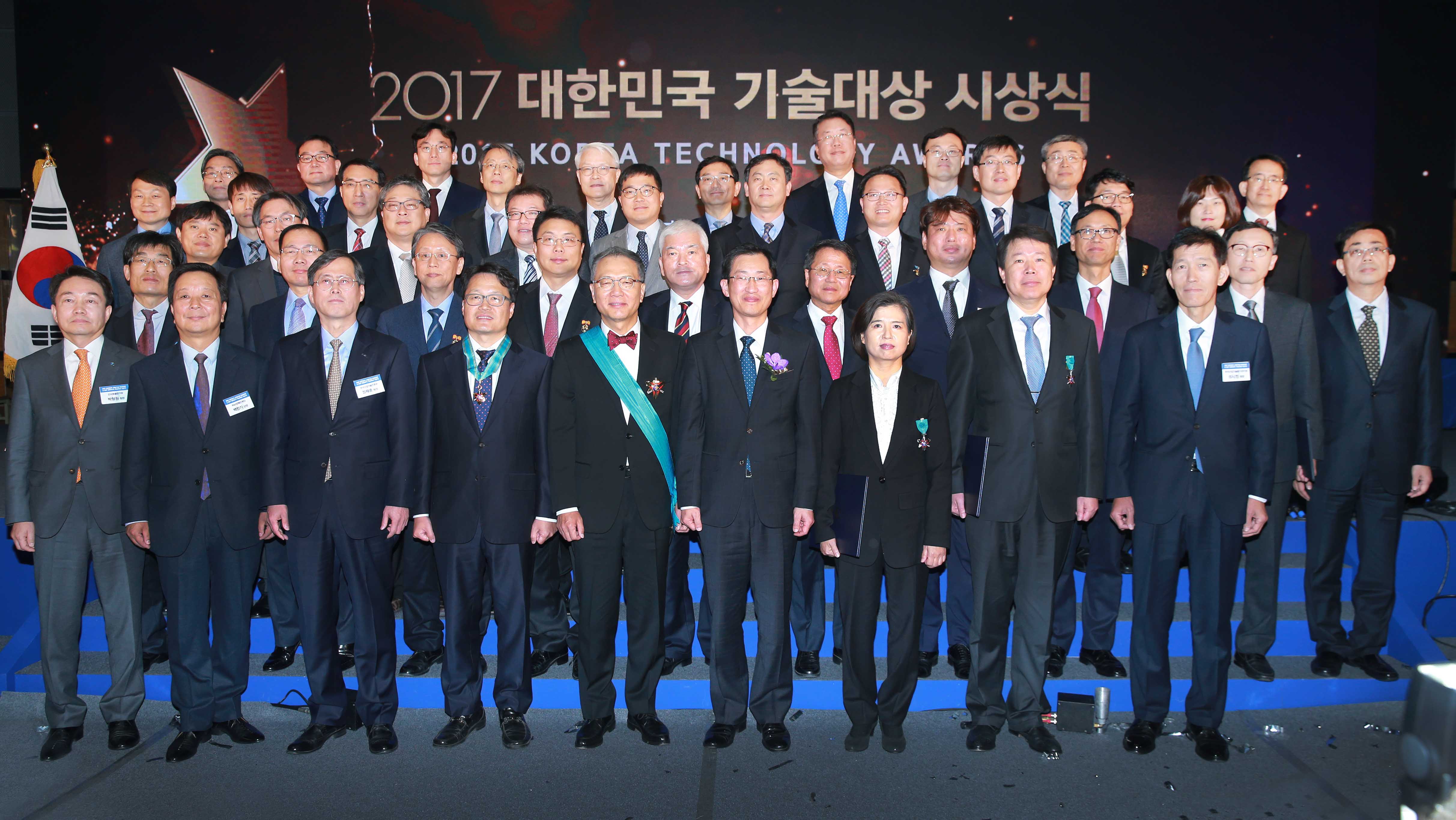 2017 대한민국 산업기술 R&D대전 5